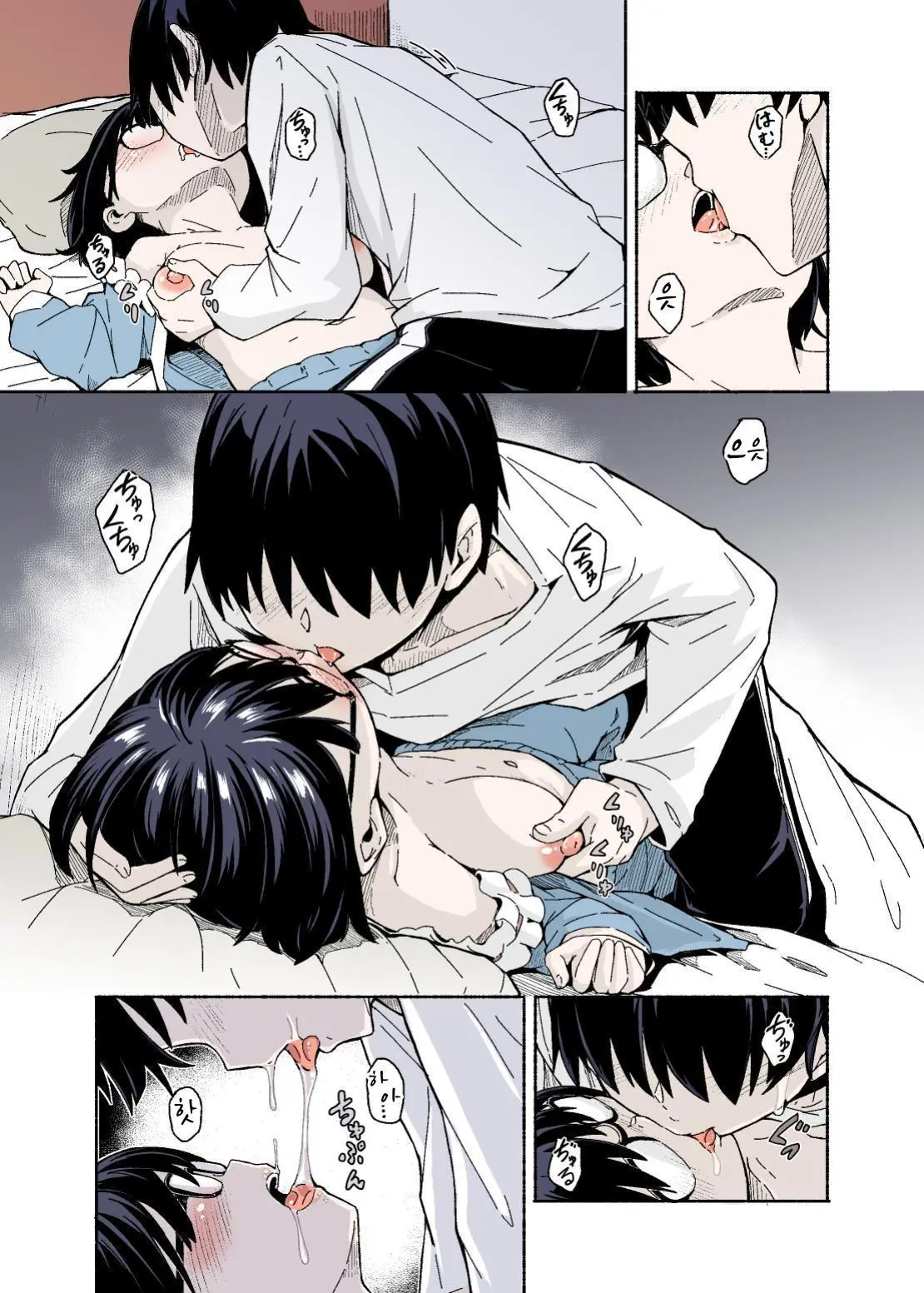 Osanai Imouto No Ookina Mune Wa Kyou Mo Ani O Madowaseru | 어린 여동생의 큰 가슴은 오늘도 오빠를 유혹한다
