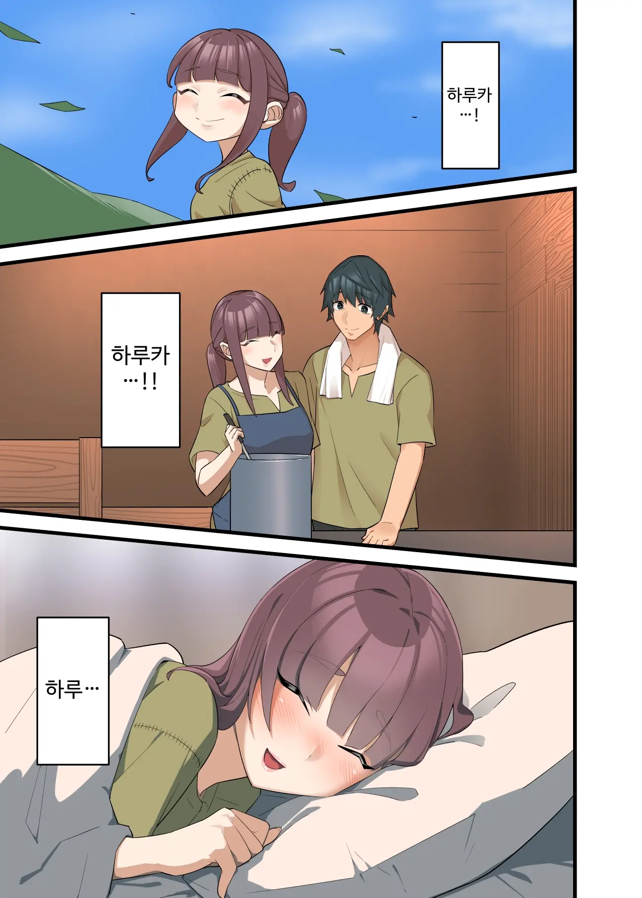 Tsuyotsuyo Inma Ni Haiboku Shita Senshi Ga Shasei Kinshi Sarenagara Shigokare Tsuzukeru Hanashi | 강력한 음마에게 패배한 전사가 사정 금지 당하며 계속 문질러지는 이야기