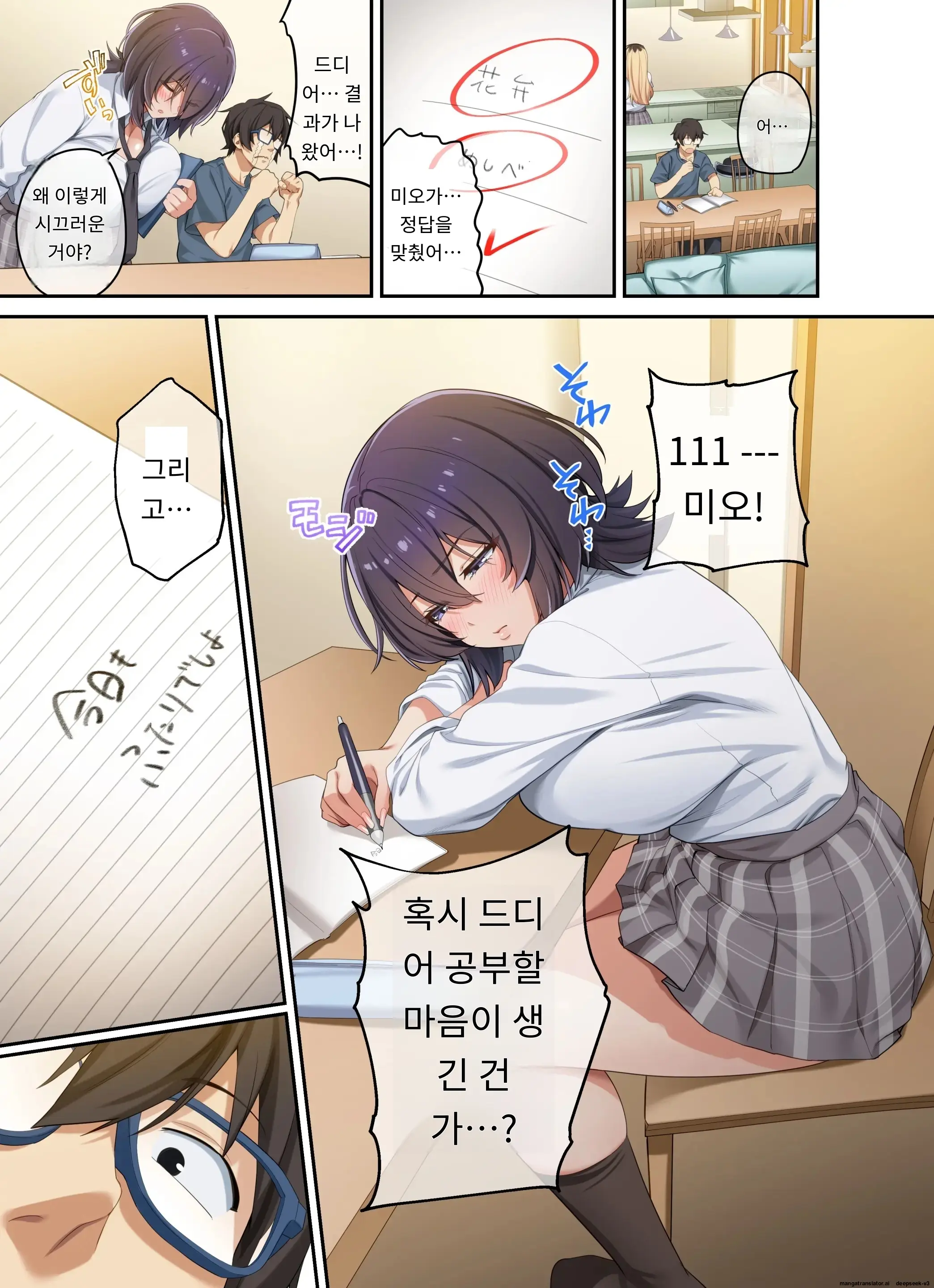 가정교사로써 더부살이할랬더니, 음란한 갸루들과 섹스만 계속 하고 있습니다.1편,2편,3편