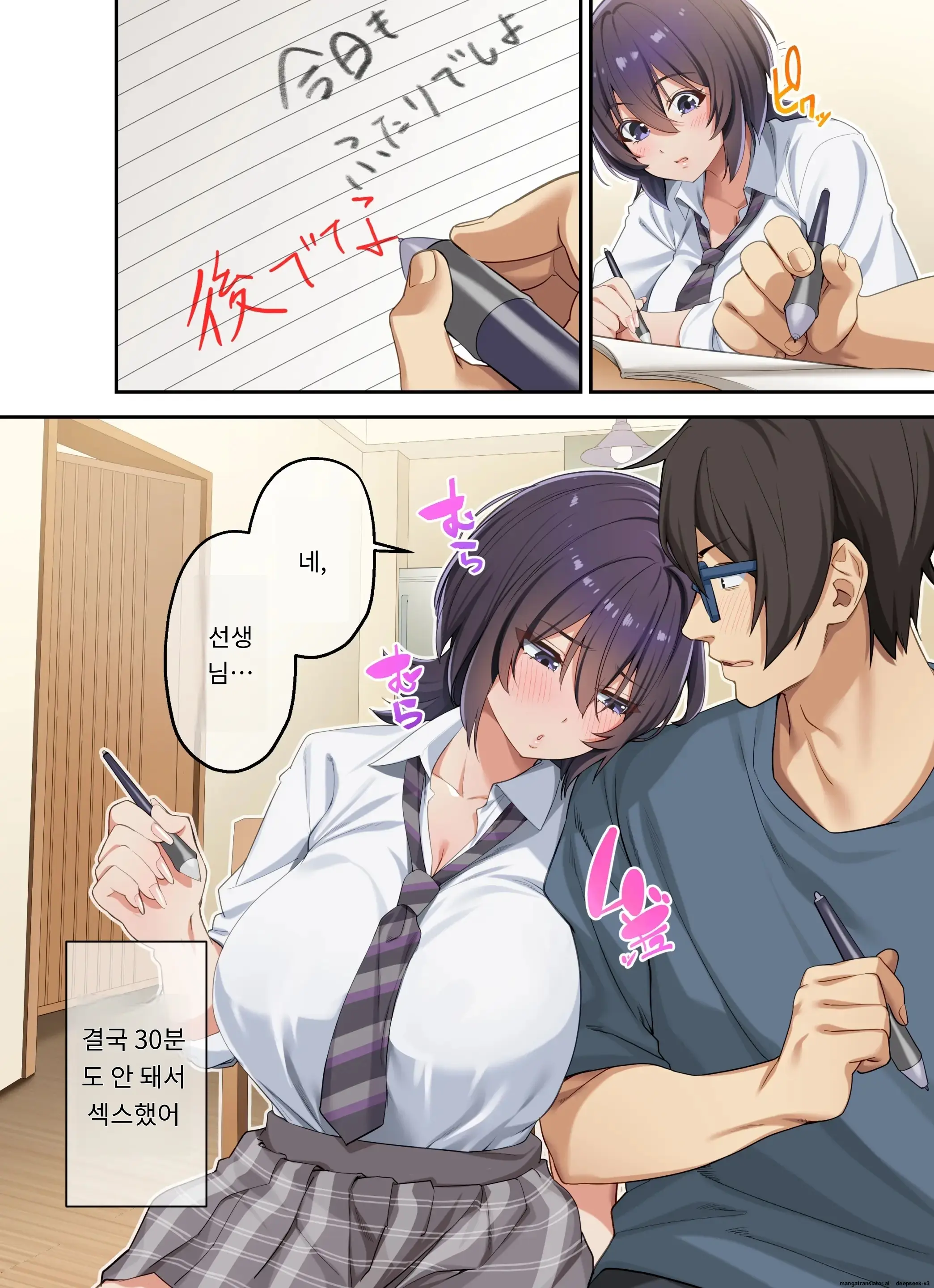 가정교사로써 더부살이할랬더니, 음란한 갸루들과 섹스만 계속 하고 있습니다.1편,2편,3편
