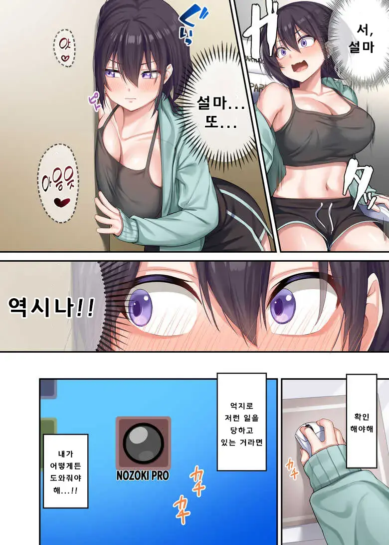 가정교사로써 더부살이할랬더니, 음란한 갸루들과 섹스만 계속 하고 있습니다.1편,2편,3편