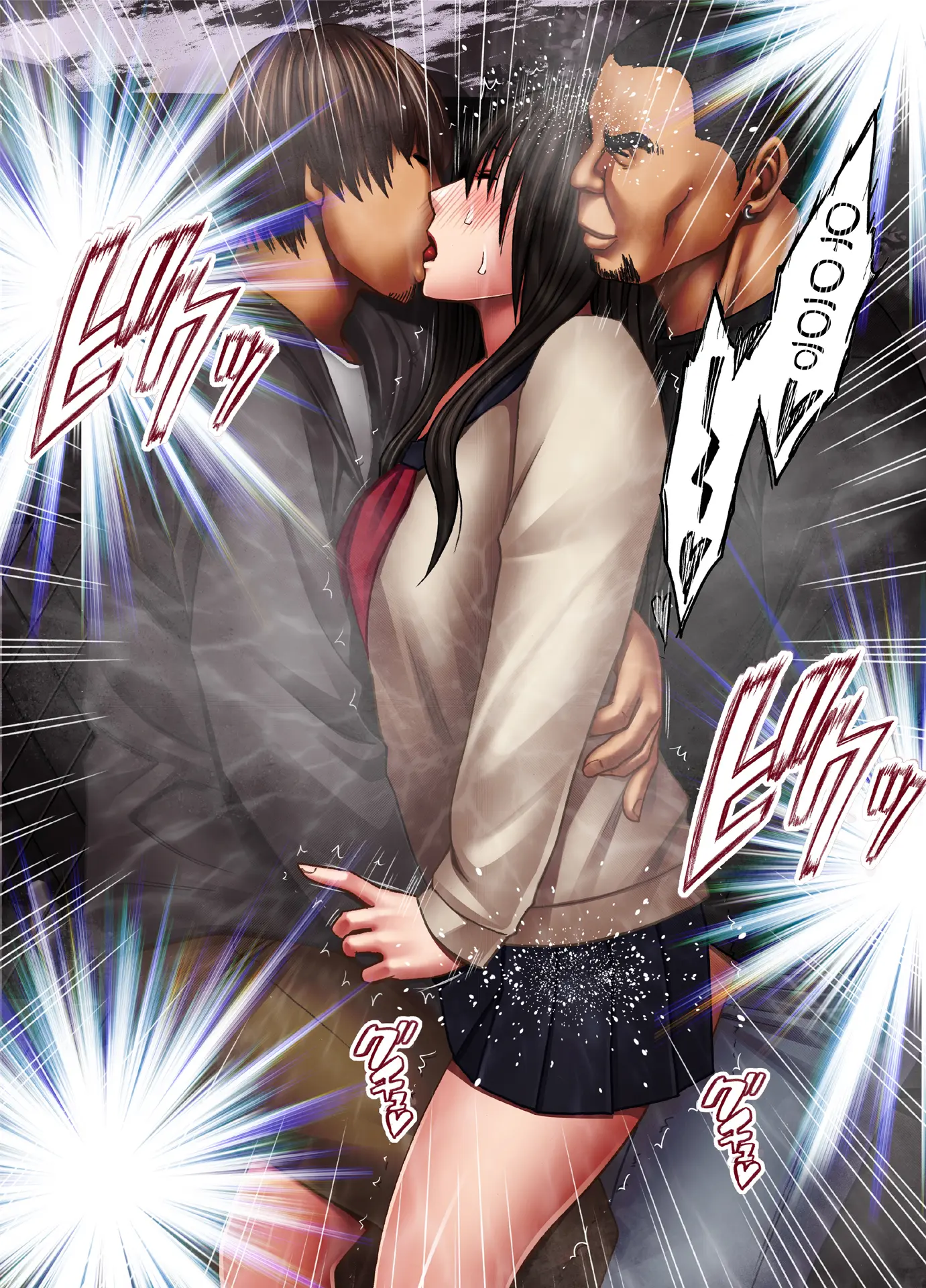Ane No Kareshi Ni Moteasobareta Watashi ~Gakuen Hen~ | 언니 남친에게 장난감 취급받는 나 ~학원 편~