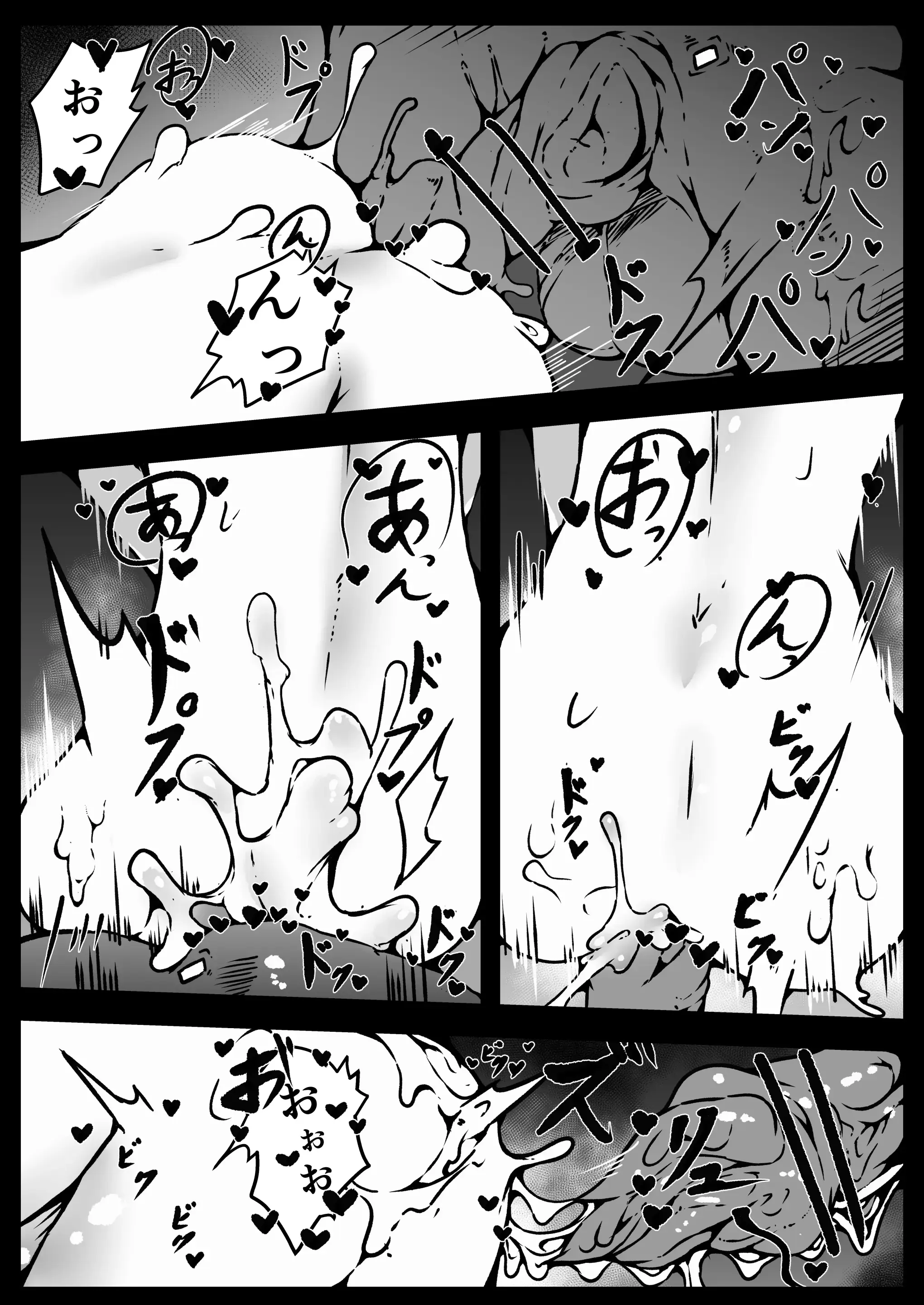 Jinrui Wa Iseijin-Sama No Hanshoku Pet Ni Narimashita | 인류는 외계인님의 번식용 펫이 되었습니다
