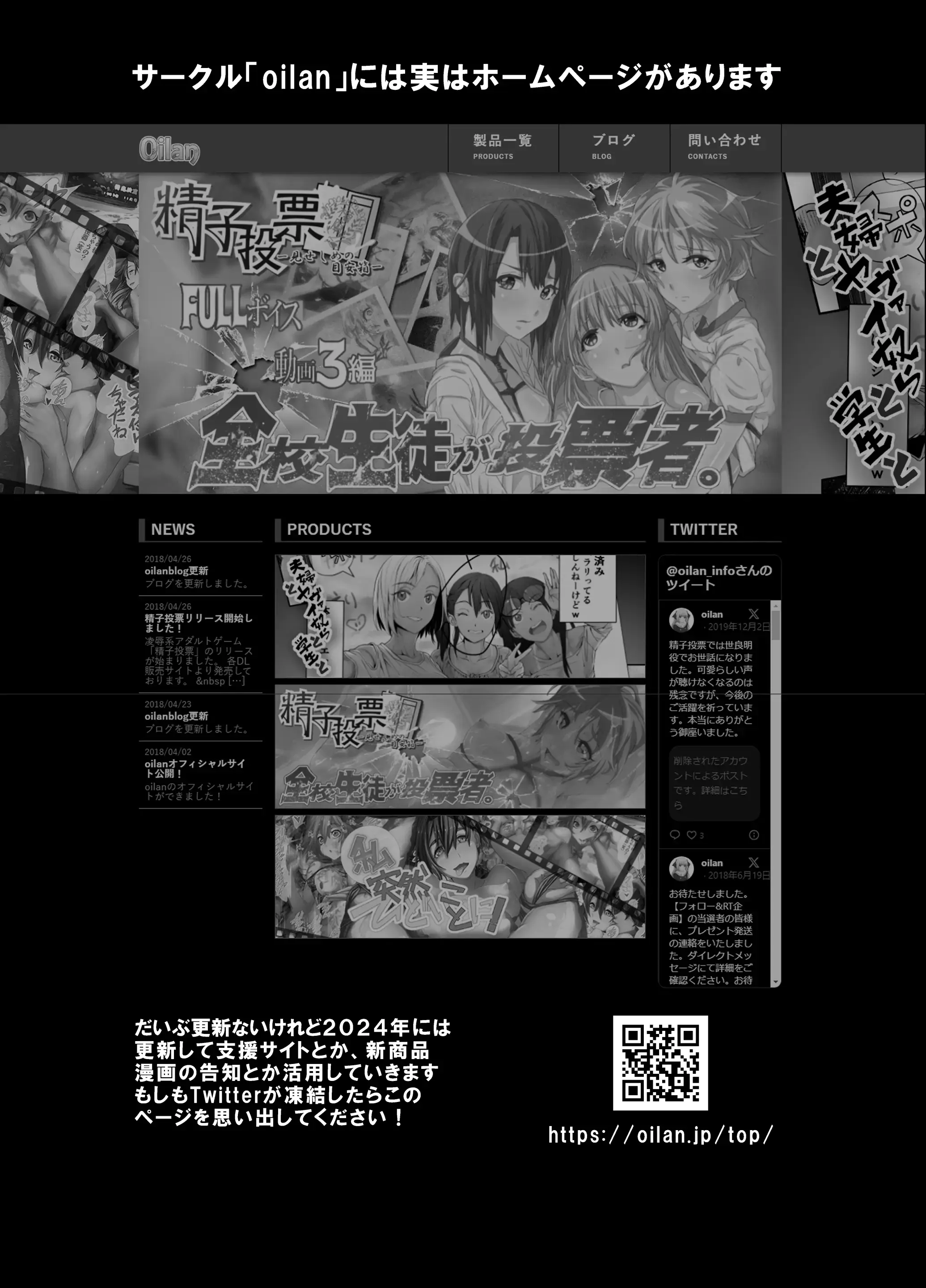 Osananajimi Wa Onahole