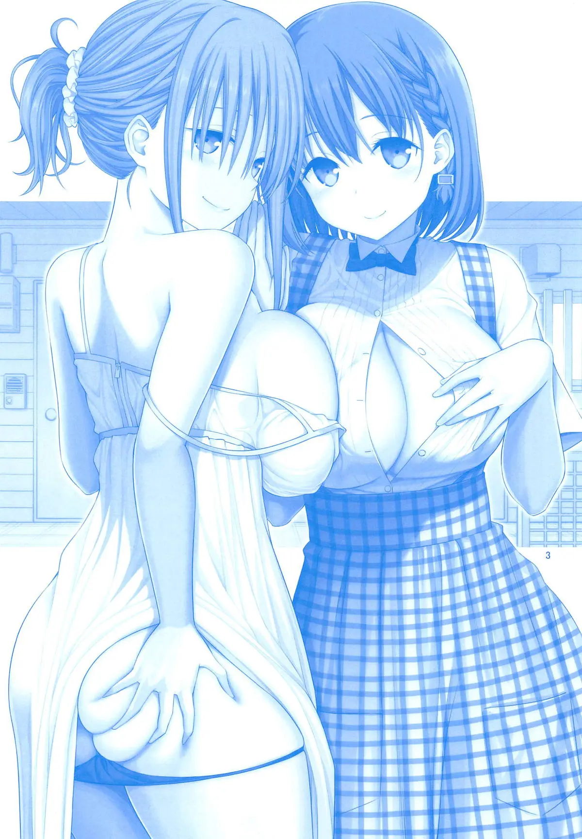 Otonari No Tawawa | 옆집의 타와와