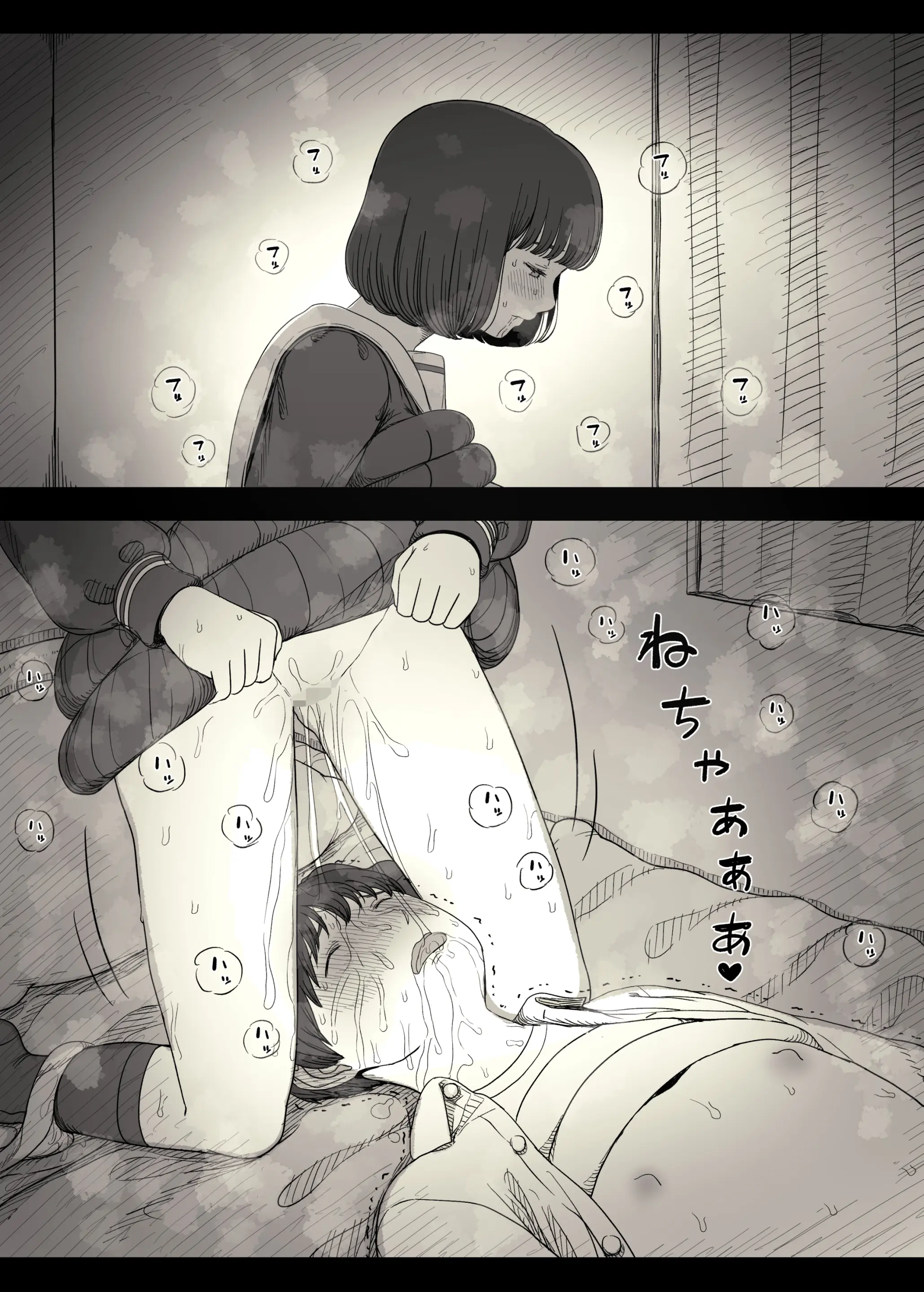 Jogakuryou Ni Sasowarete 2 | 여학교 기숙사에 초대받아서 2