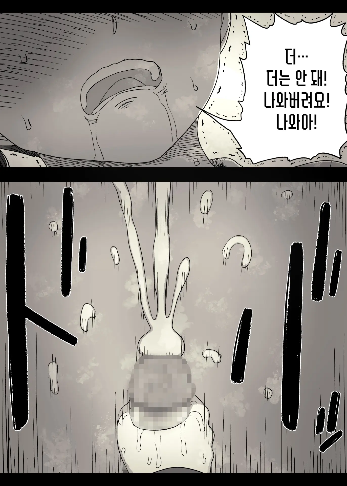 Jogakuryou Ni Sasowarete 2 | 여학교 기숙사에 초대받아서 2