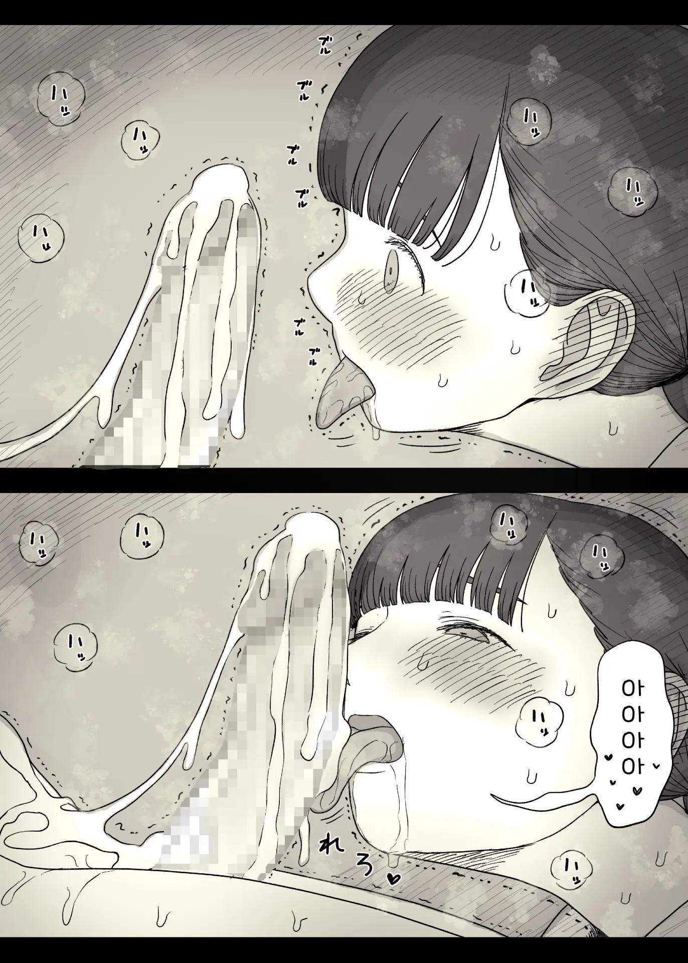 Jogakuryou Ni Sasowarete 2 | 여학교 기숙사에 초대받아서 2