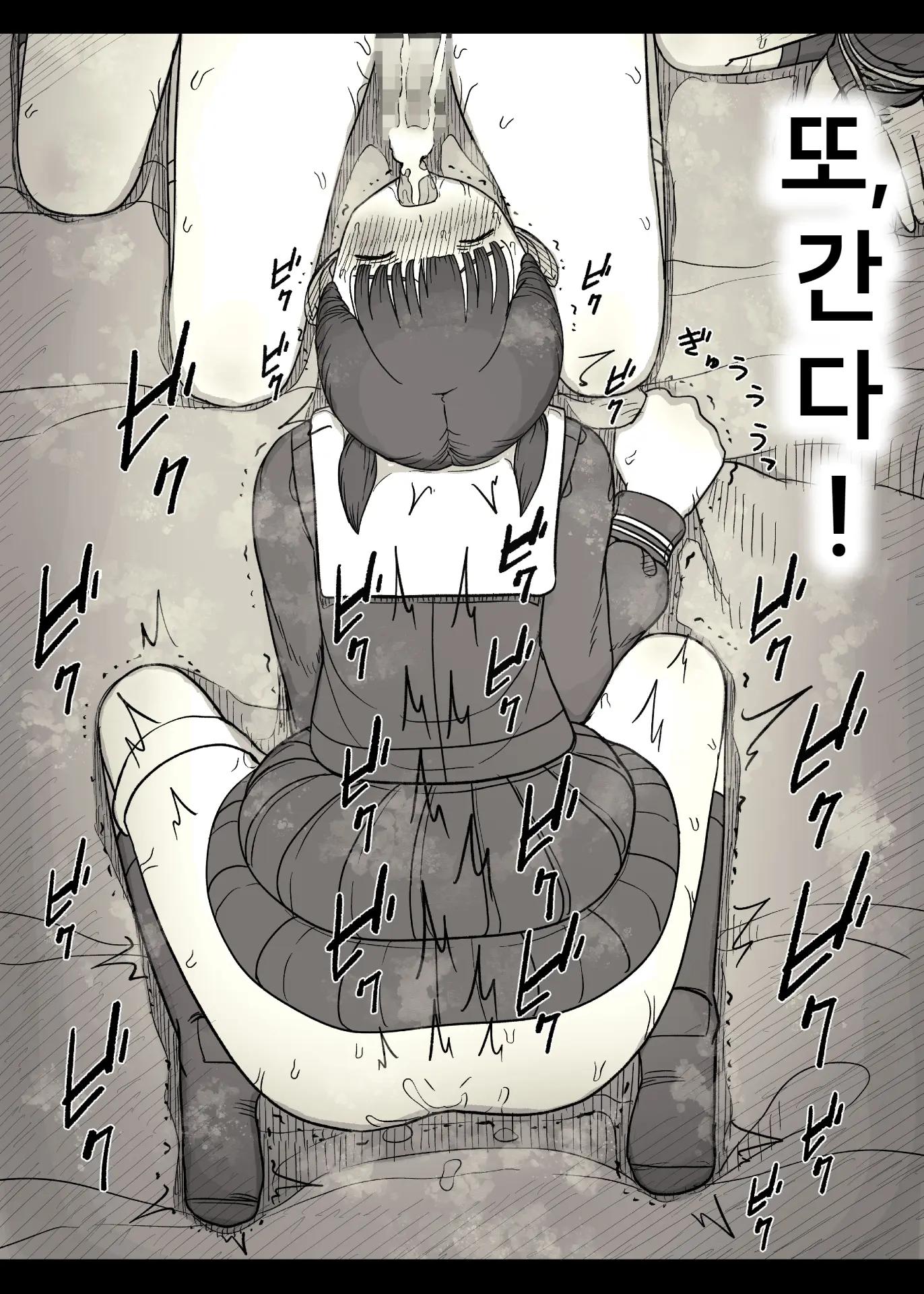 Jogakuryou Ni Sasowarete 2 | 여학교 기숙사에 초대받아서 2