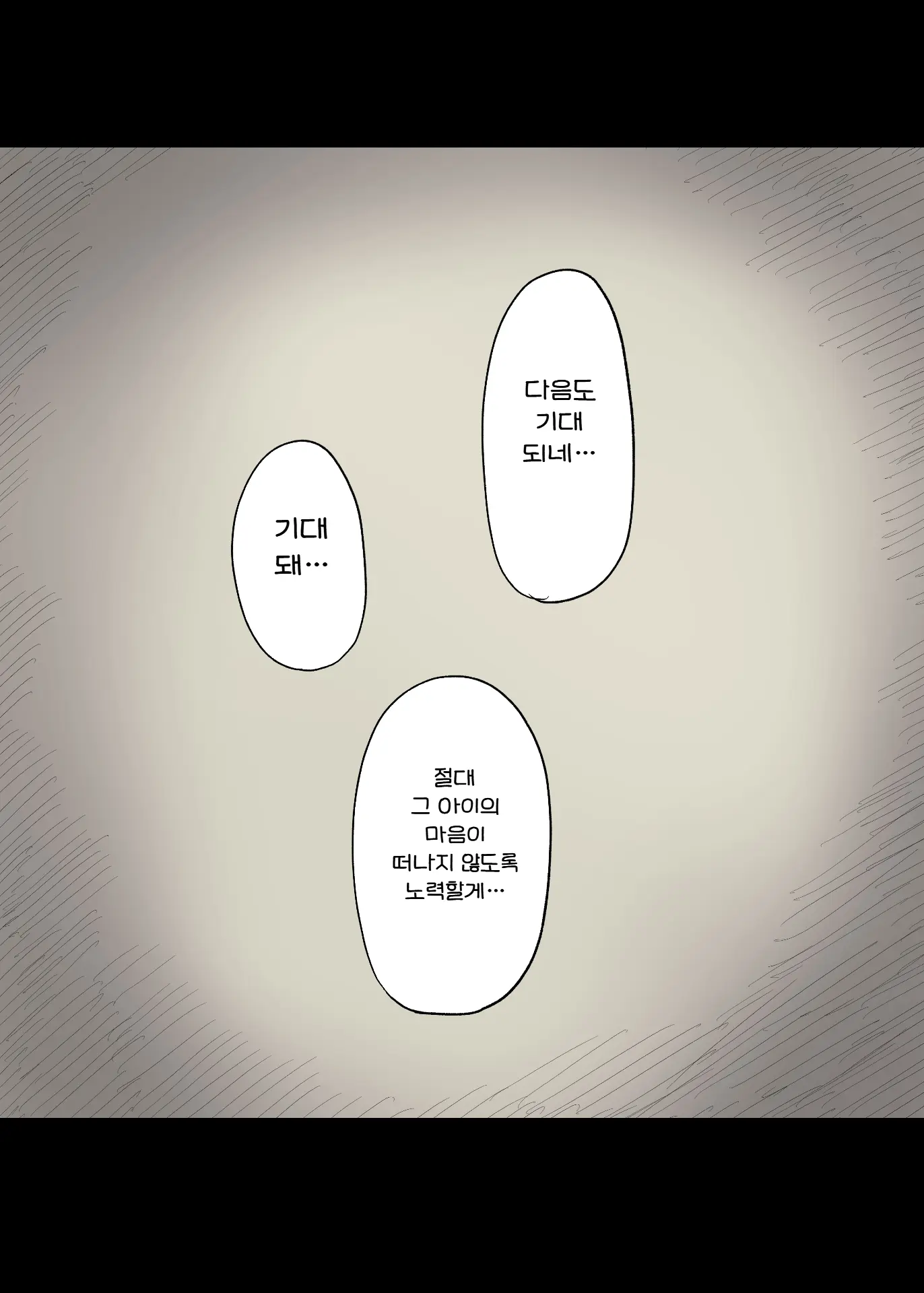 Jogakuryou Ni Sasowarete 2 | 여학교 기숙사에 초대받아서 2