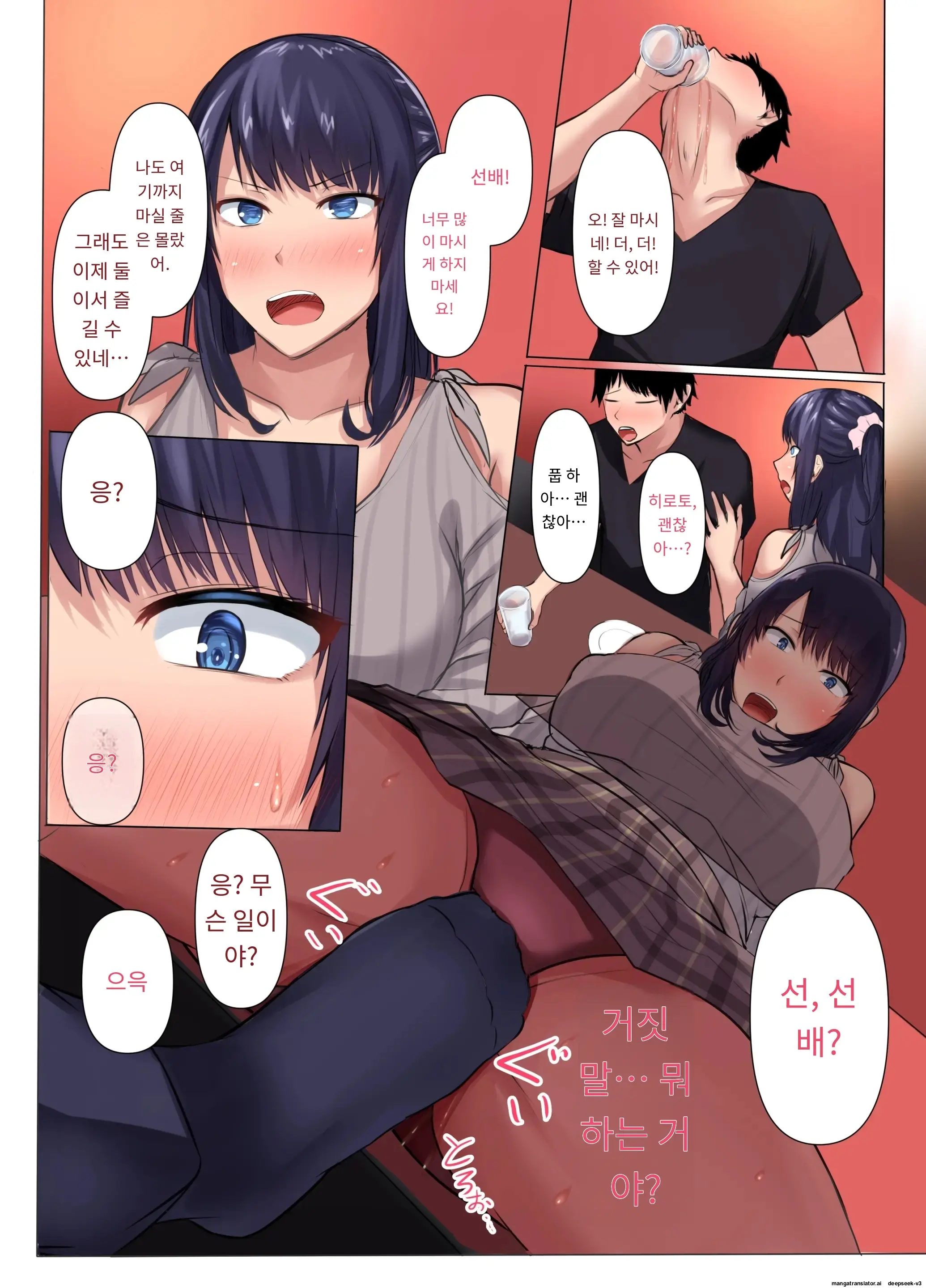 소꿉친구인 여자친구가 선배의 거근에 네토라레 당해버렸다.