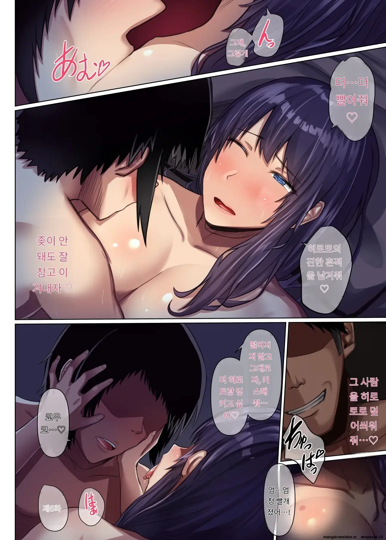 소꿉친구인 여자친구가 선배의 거근에 네토라레 당해버렸다.