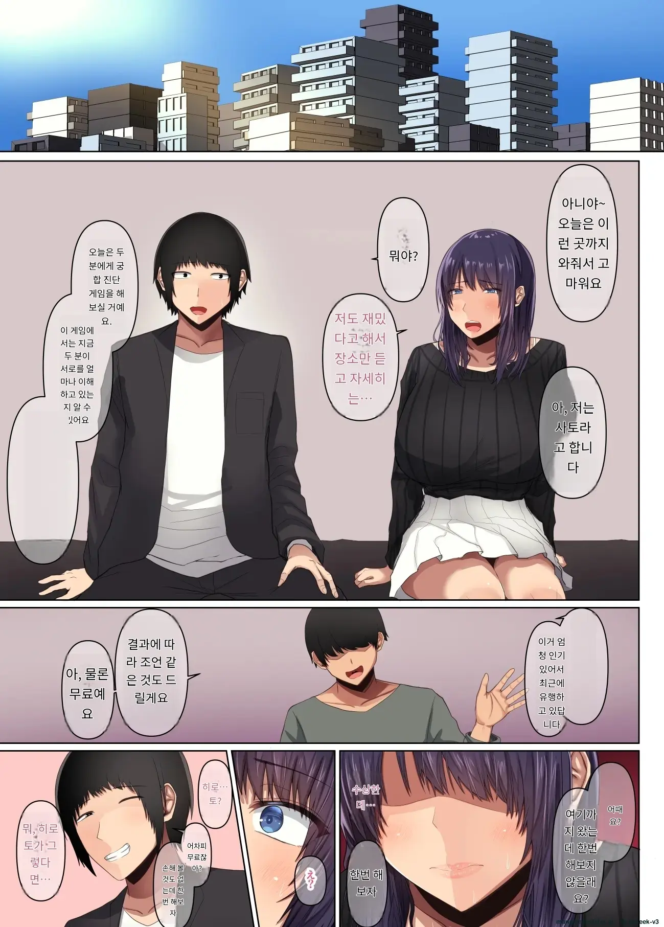 소꿉친구인 여자친구가 선배의 거근에 네토라레 당해버렸다.