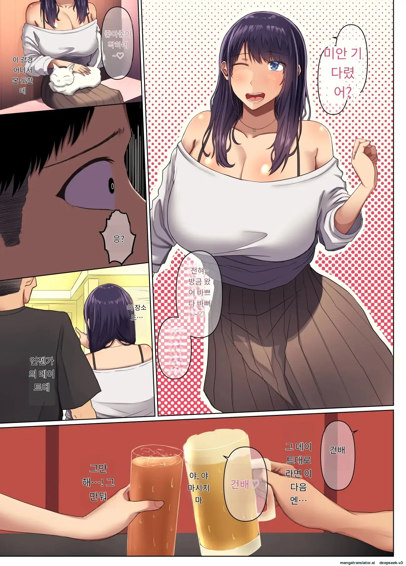 소꿉친구인 여자친구가 선배의 거근에 네토라레 당해버렸다.