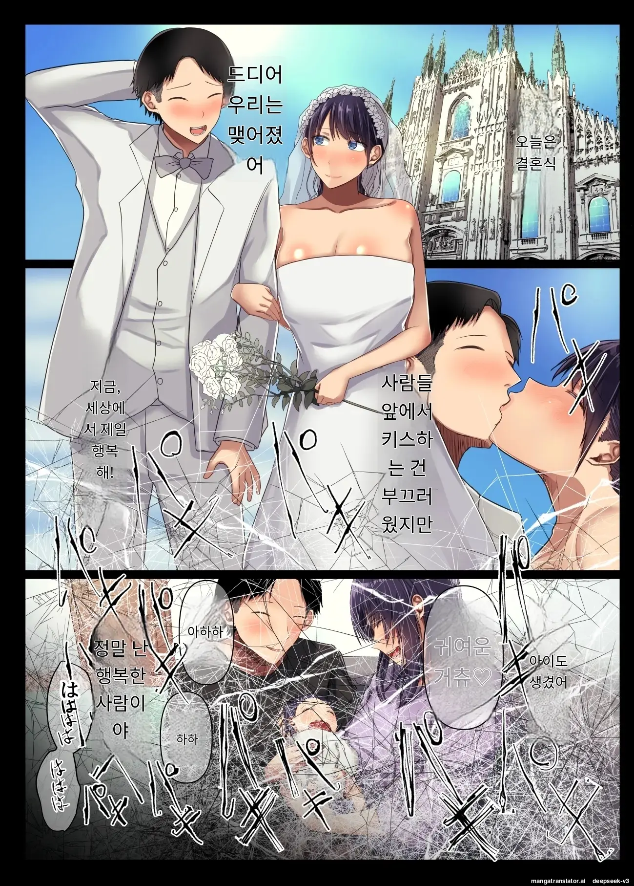 소꿉친구인 여자친구가 선배의 거근에 네토라레 당해버렸다.