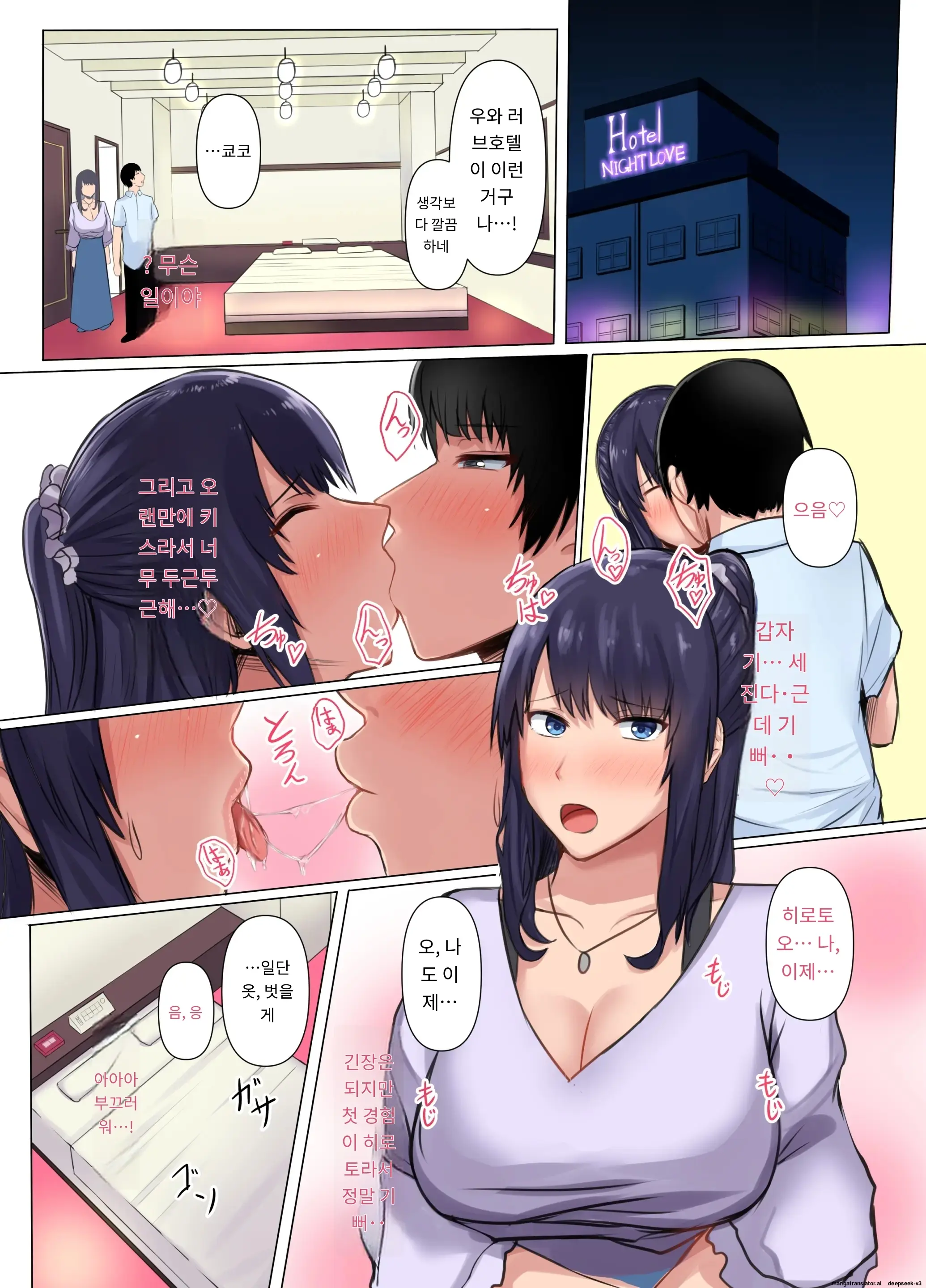 소꿉친구인 여자친구가 선배의 거근에 네토라레 당해버렸다.