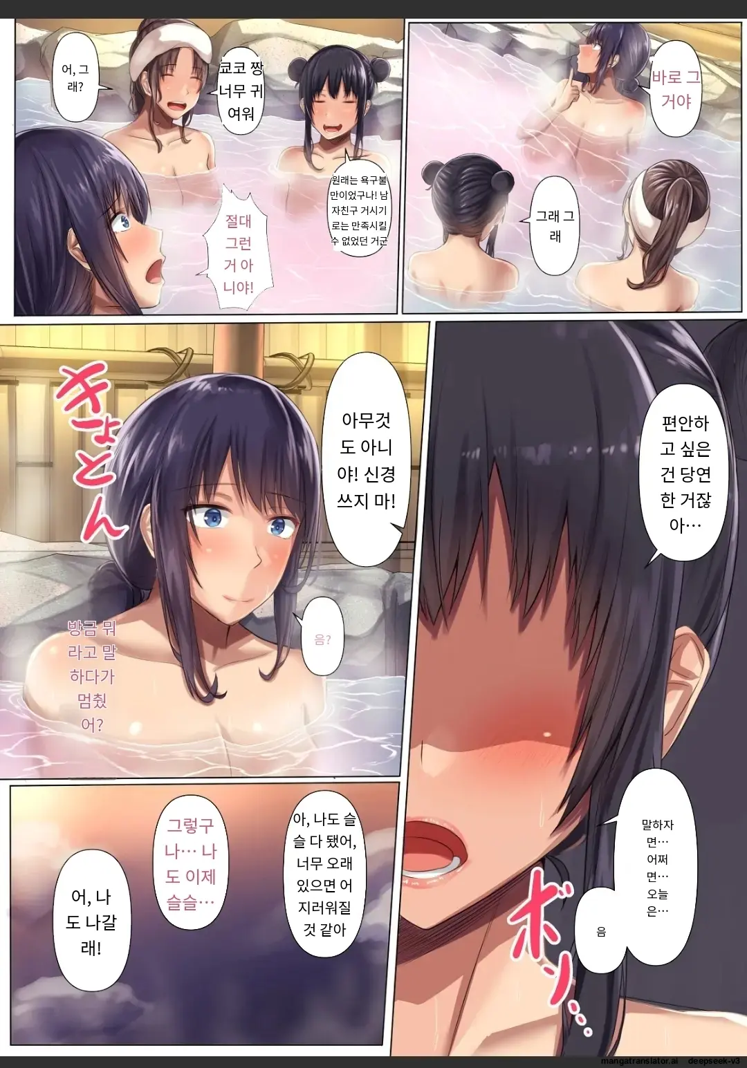 소꿉친구인 여자친구가 선배의 거근에 네토라레 당해버렸다.