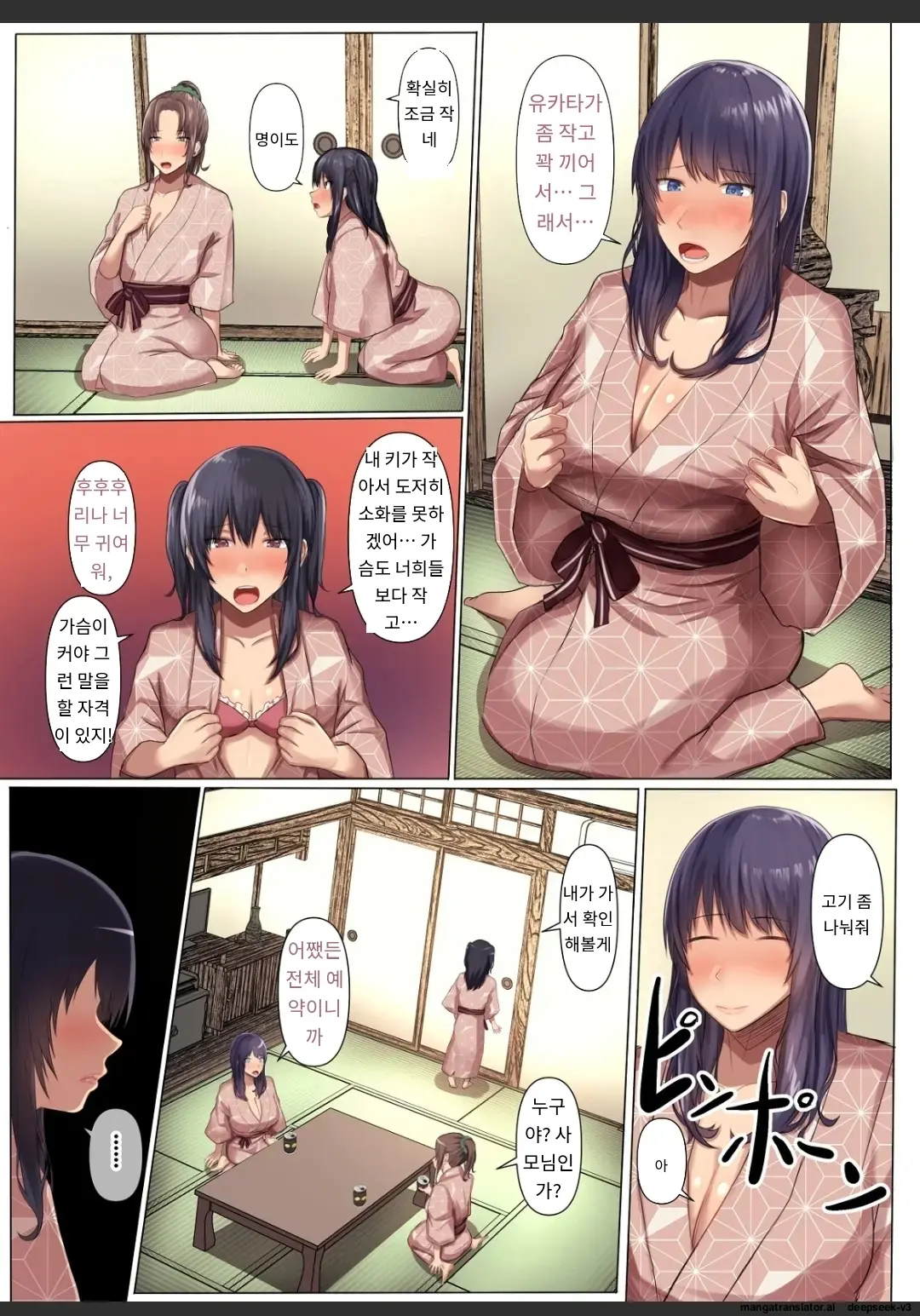 소꿉친구인 여자친구가 선배의 거근에 네토라레 당해버렸다.