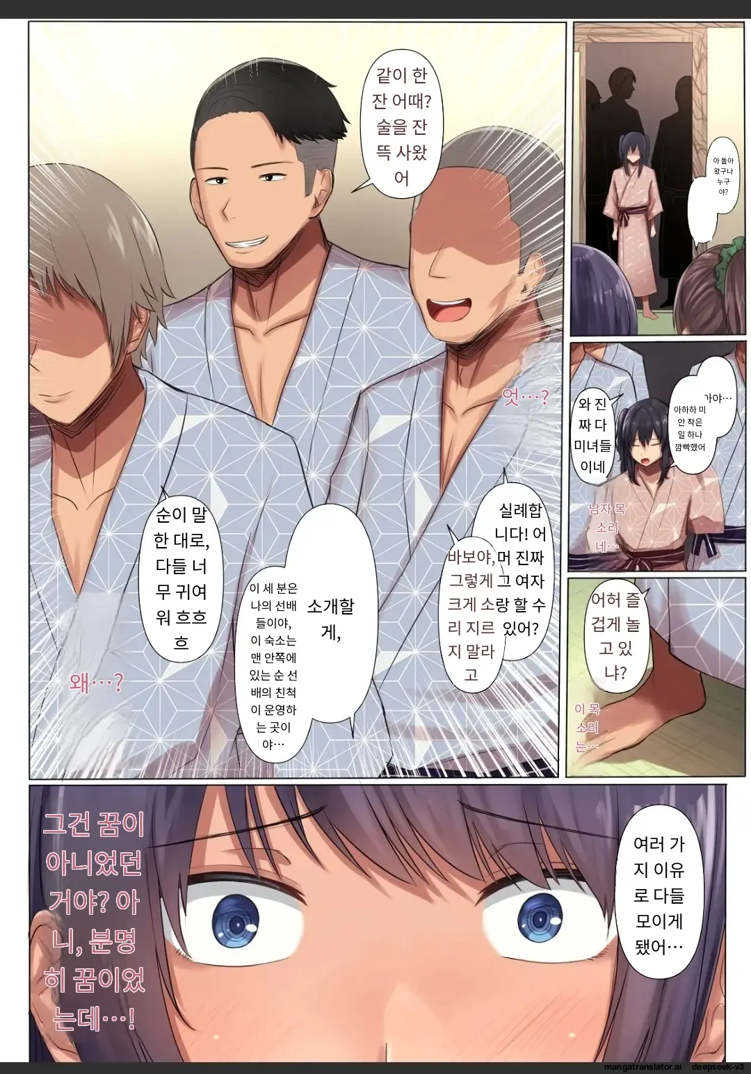 소꿉친구인 여자친구가 선배의 거근에 네토라레 당해버렸다.