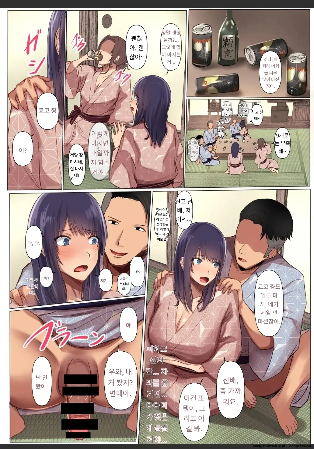 소꿉친구인 여자친구가 선배의 거근에 네토라레 당해버렸다.