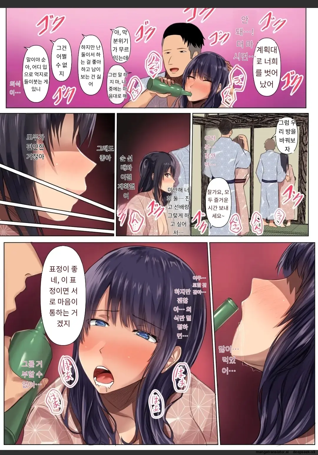 소꿉친구인 여자친구가 선배의 거근에 네토라레 당해버렸다.