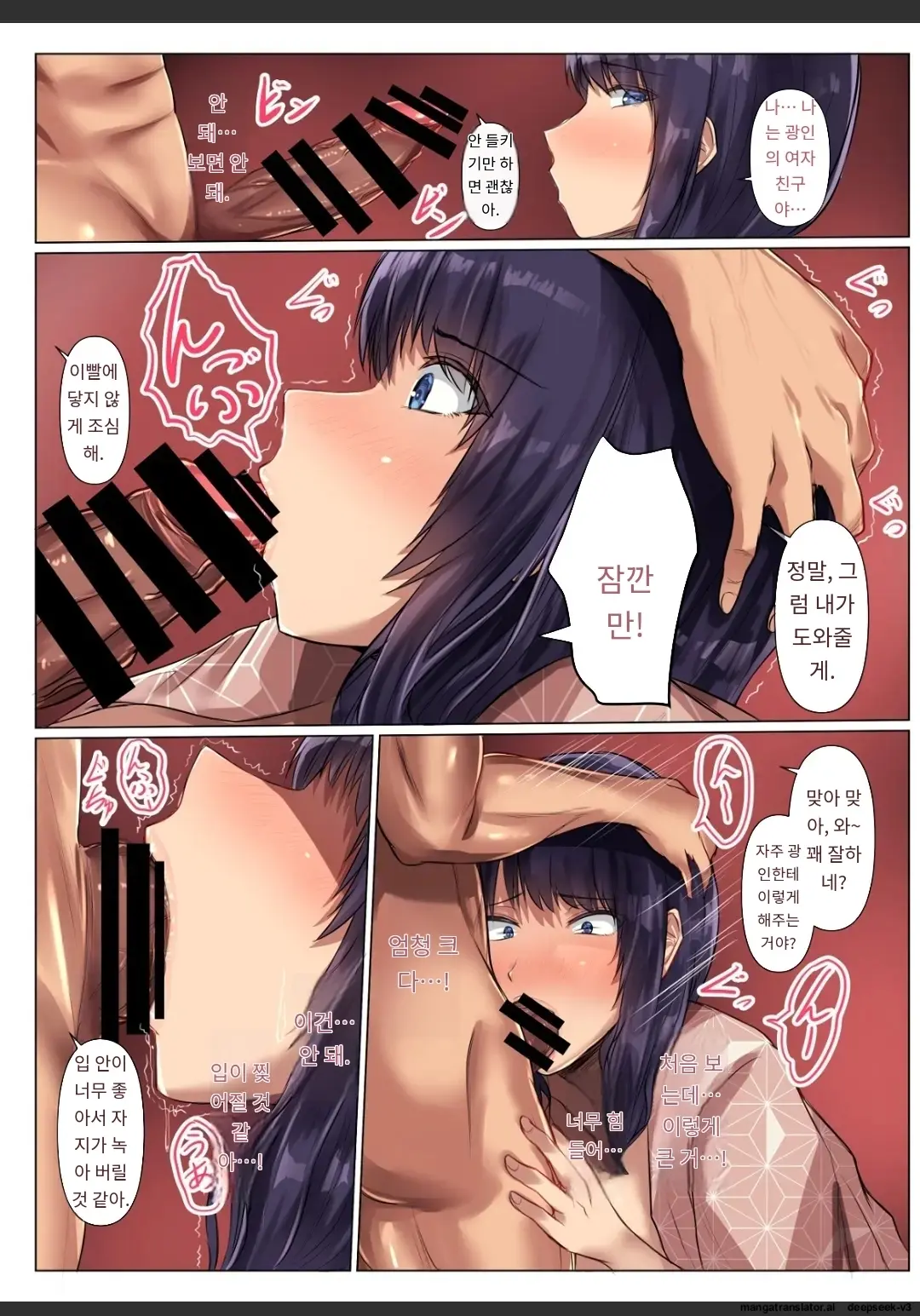 소꿉친구인 여자친구가 선배의 거근에 네토라레 당해버렸다.