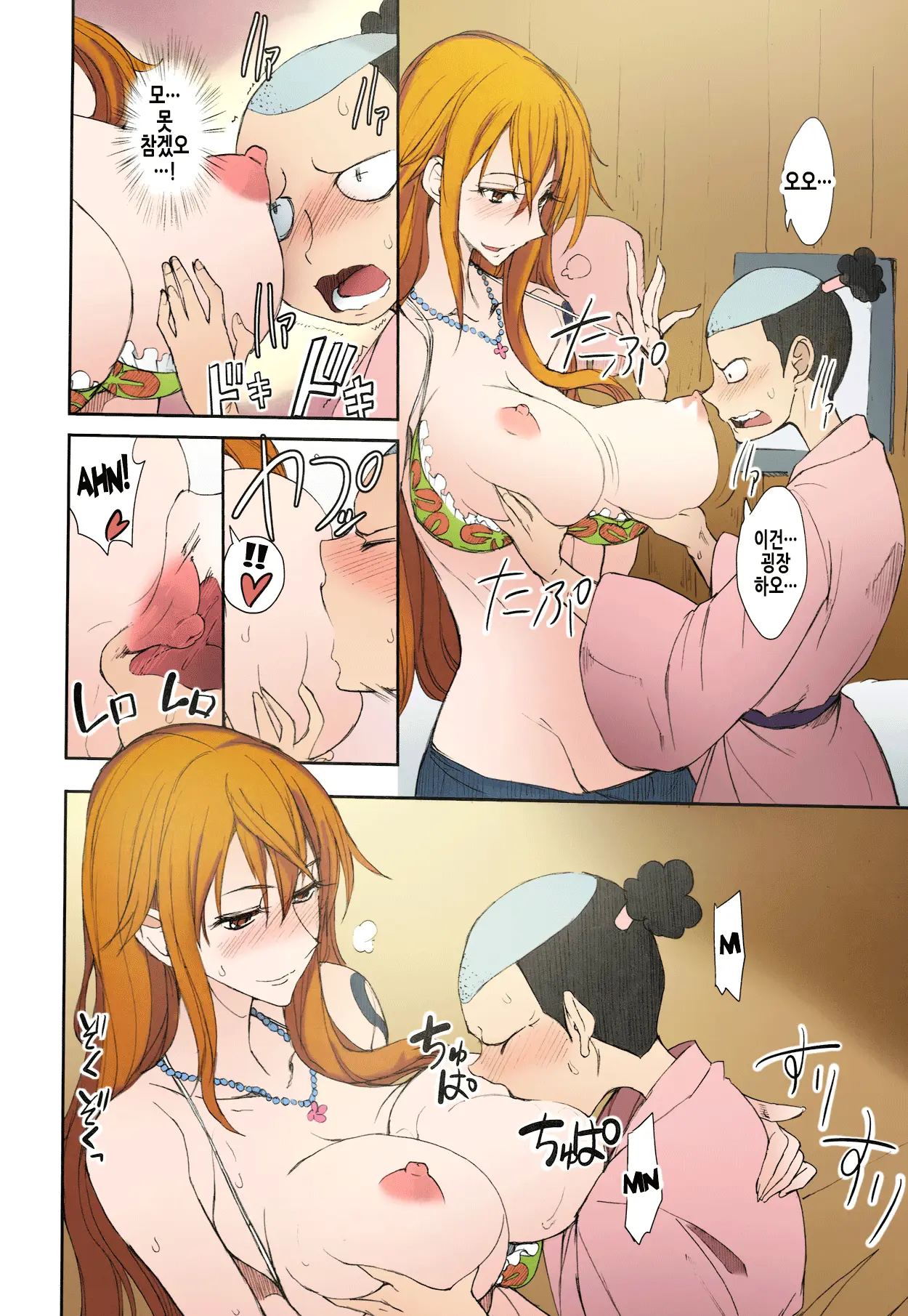 Grandline Chronicle 3 Momo Momo | Grandline Chronicle 3 모모☆모모