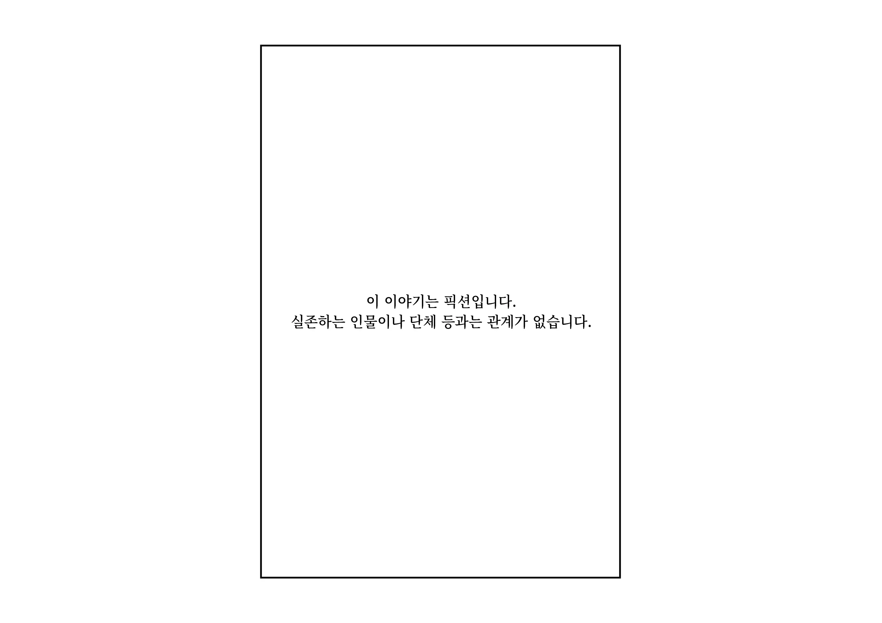 -Asakura Touru- Migawari Kyousei Mesu Kobi | -아사쿠사 토오루- 대리 강제 암컷 교태