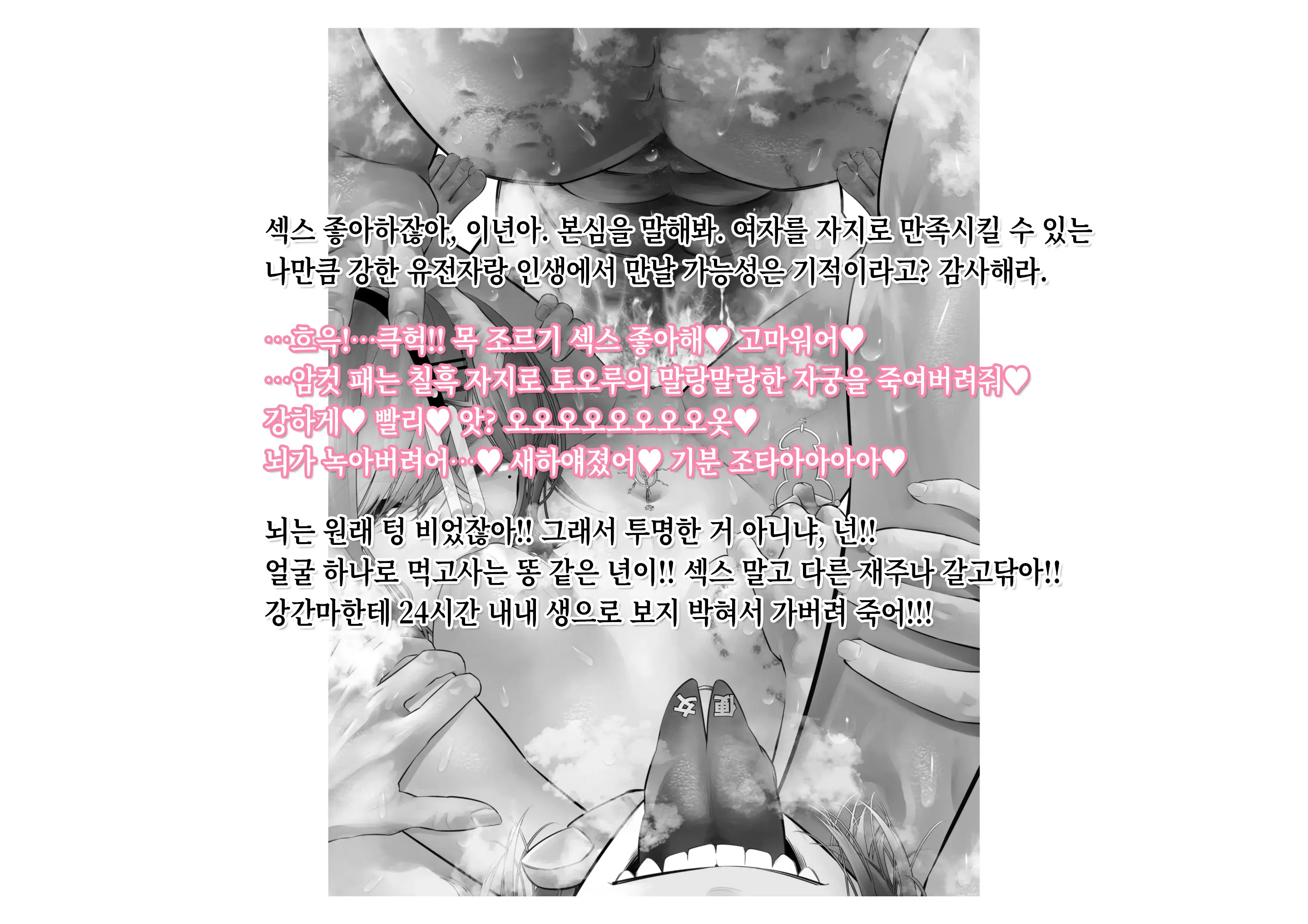 -Higuchi Madoka Asakura Toru- Shinjin Idol Chijoku Choukyou Soap Play | -히구치 마도카 아사쿠라 토오루- 신인 아이돌 치욕 조교 소프 플레이