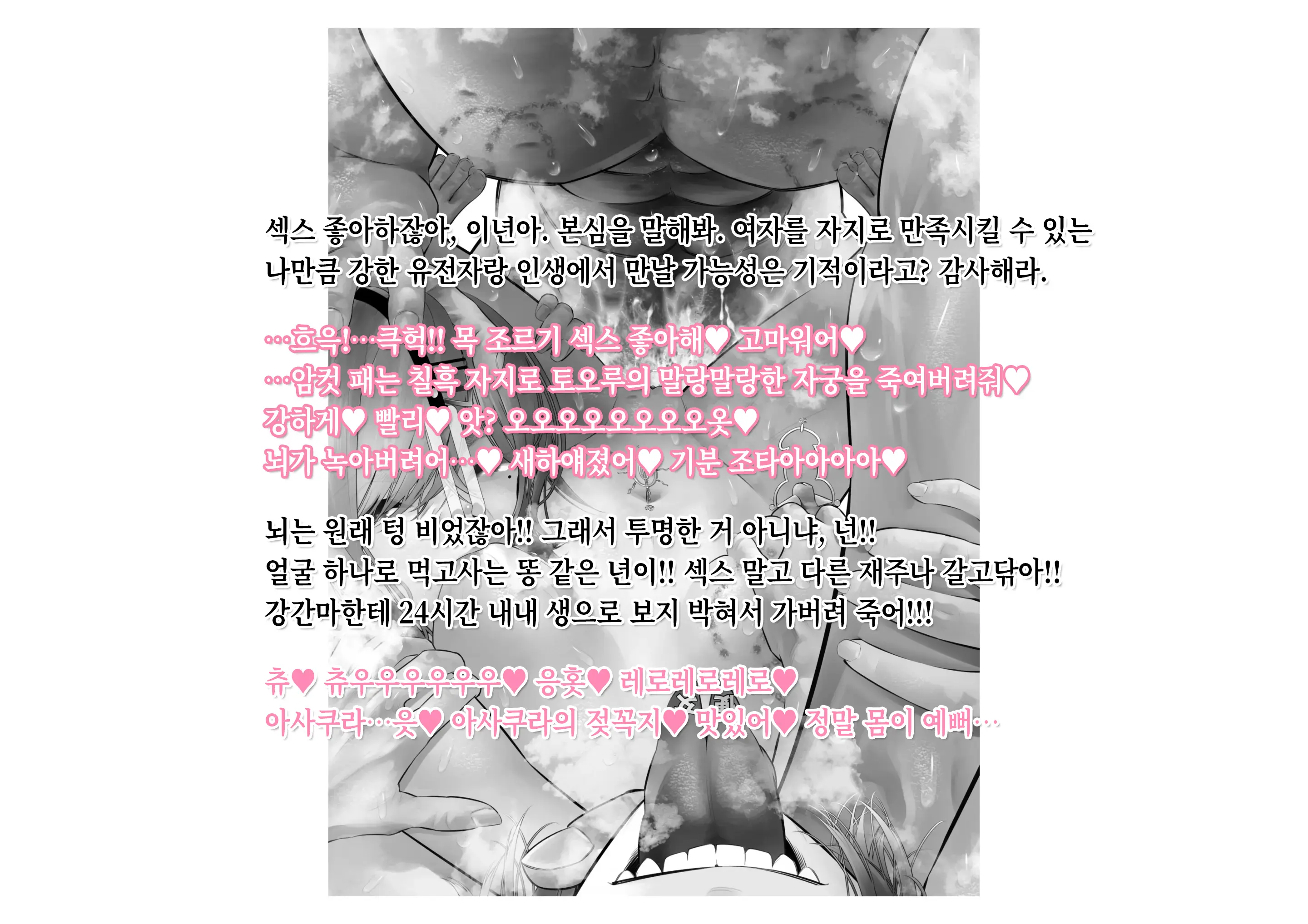 -Higuchi Madoka Asakura Toru- Shinjin Idol Chijoku Choukyou Soap Play | -히구치 마도카 아사쿠라 토오루- 신인 아이돌 치욕 조교 소프 플레이