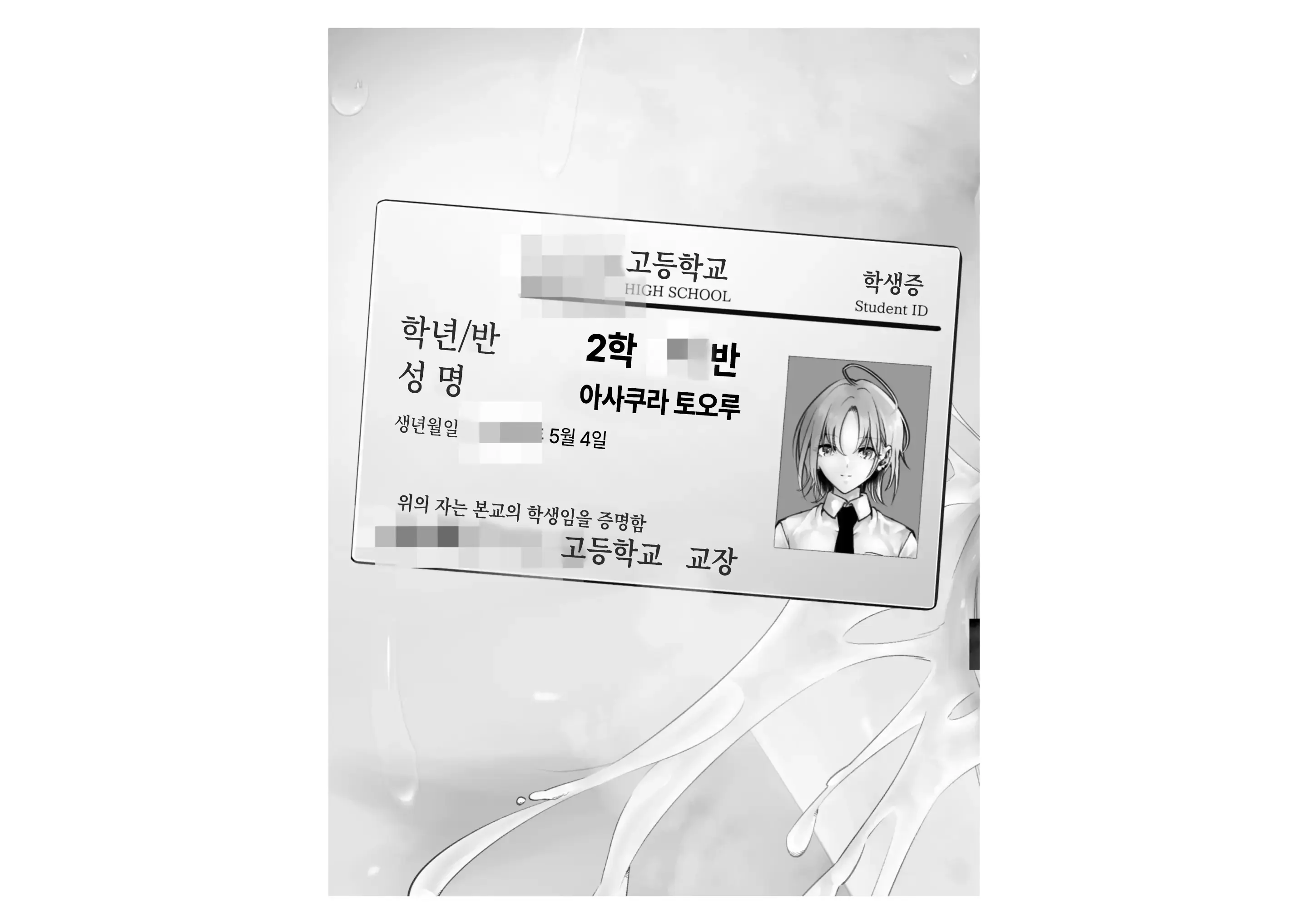 -Higuchi Madoka Asakura Toru- Shinjin Idol Chijoku Choukyou Soap Play | -히구치 마도카 아사쿠라 토오루- 신인 아이돌 치욕 조교 소프 플레이