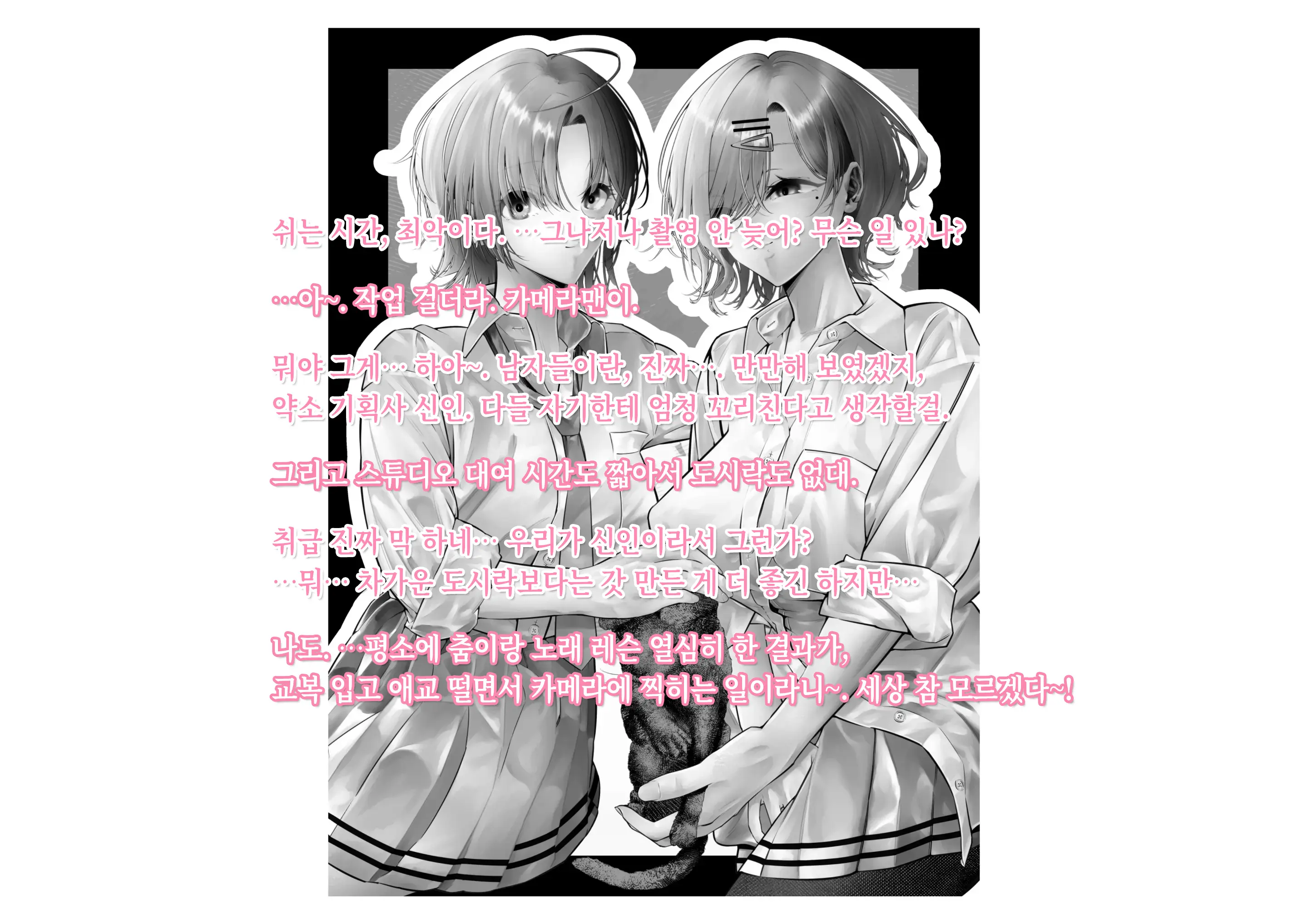 -Higuchi Madoka Asakura Toru- Shinjin Idol Chijoku Choukyou Soap Play | -히구치 마도카 아사쿠라 토오루- 신인 아이돌 치욕 조교 소프 플레이