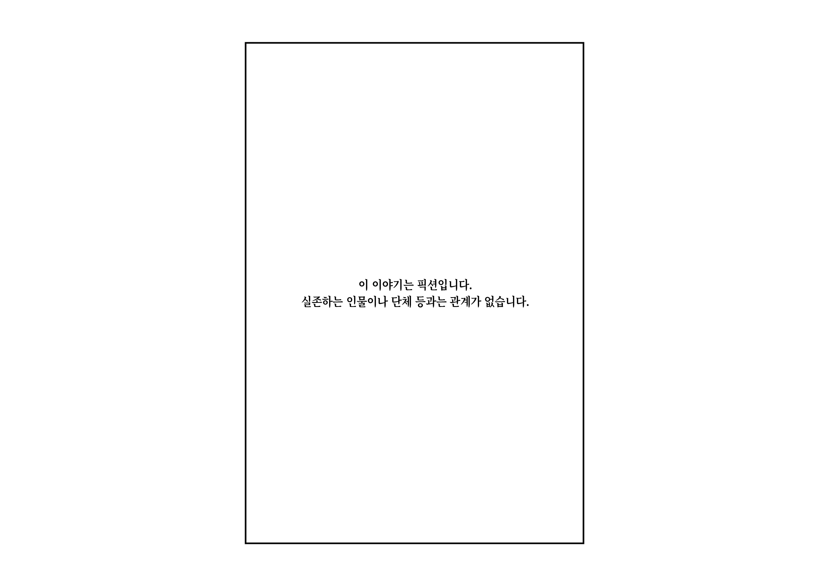 -Higuchi Madoka Asakura Toru- Shinjin Idol Chijoku Choukyou Soap Play | -히구치 마도카 아사쿠라 토오루- 신인 아이돌 치욕 조교 소프 플레이