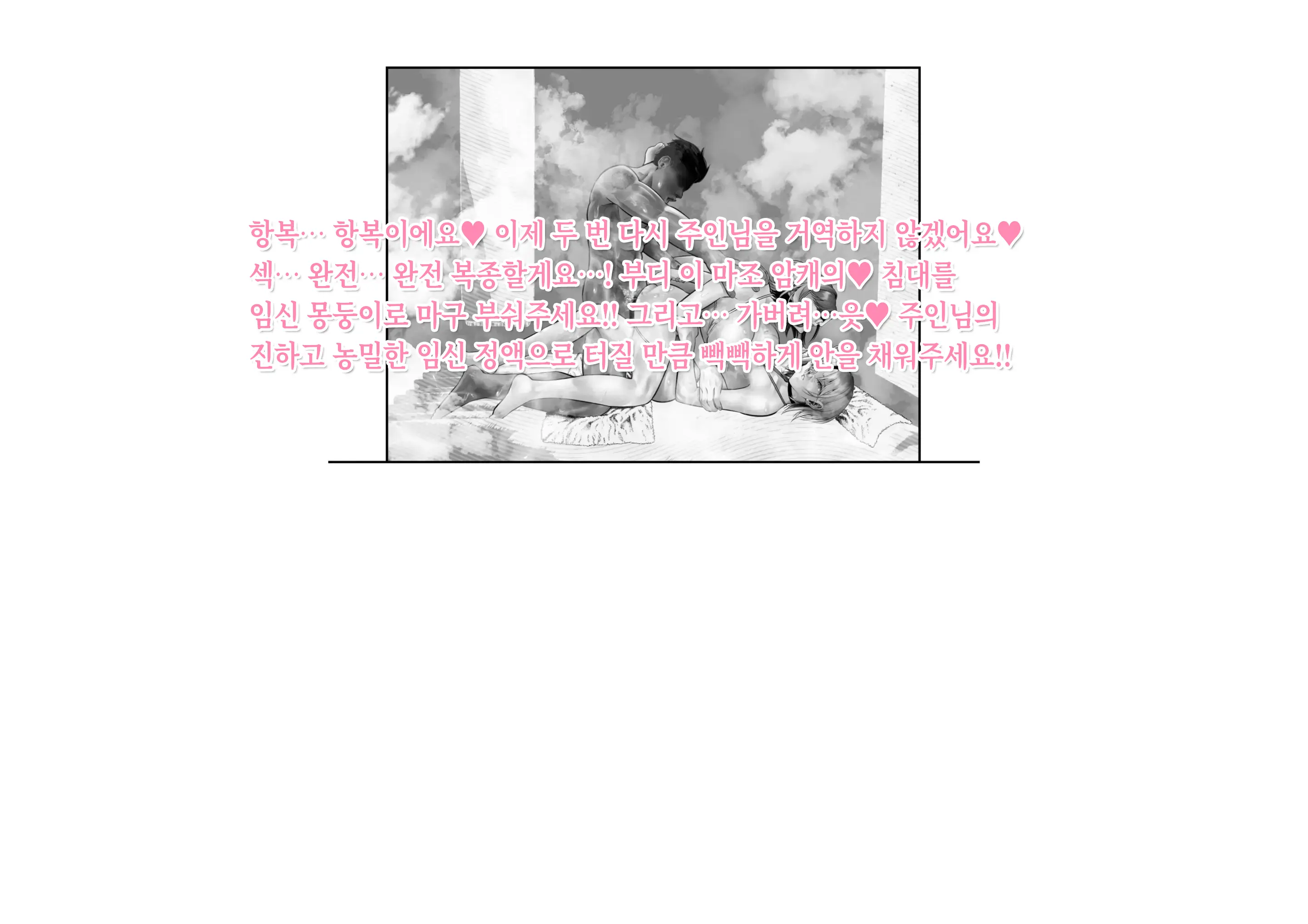 -Higuchi Madoka Asakura Toru- Shinjin Idol Chijoku Choukyou Soap Play | -히구치 마도카 아사쿠라 토오루- 신인 아이돌 치욕 조교 소프 플레이