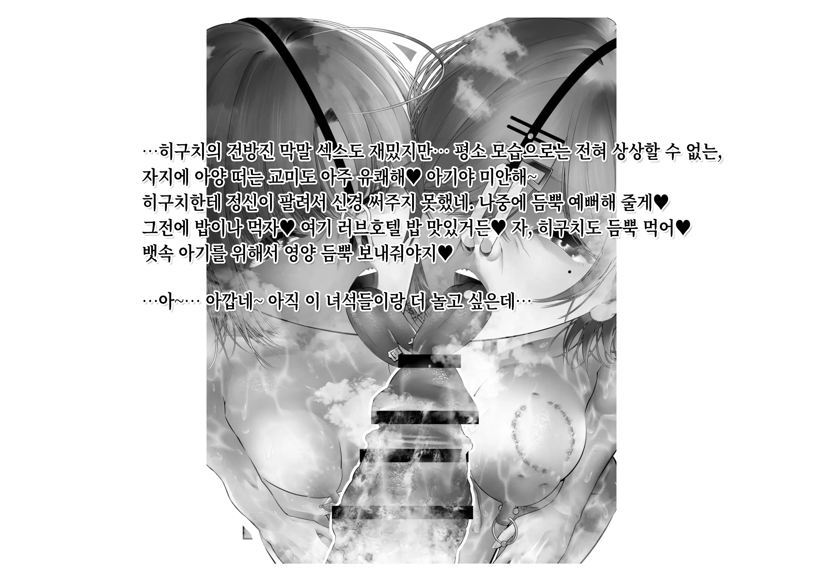-Higuchi Madoka Asakura Toru- Shinjin Idol Chijoku Choukyou Soap Play | -히구치 마도카 아사쿠라 토오루- 신인 아이돌 치욕 조교 소프 플레이
