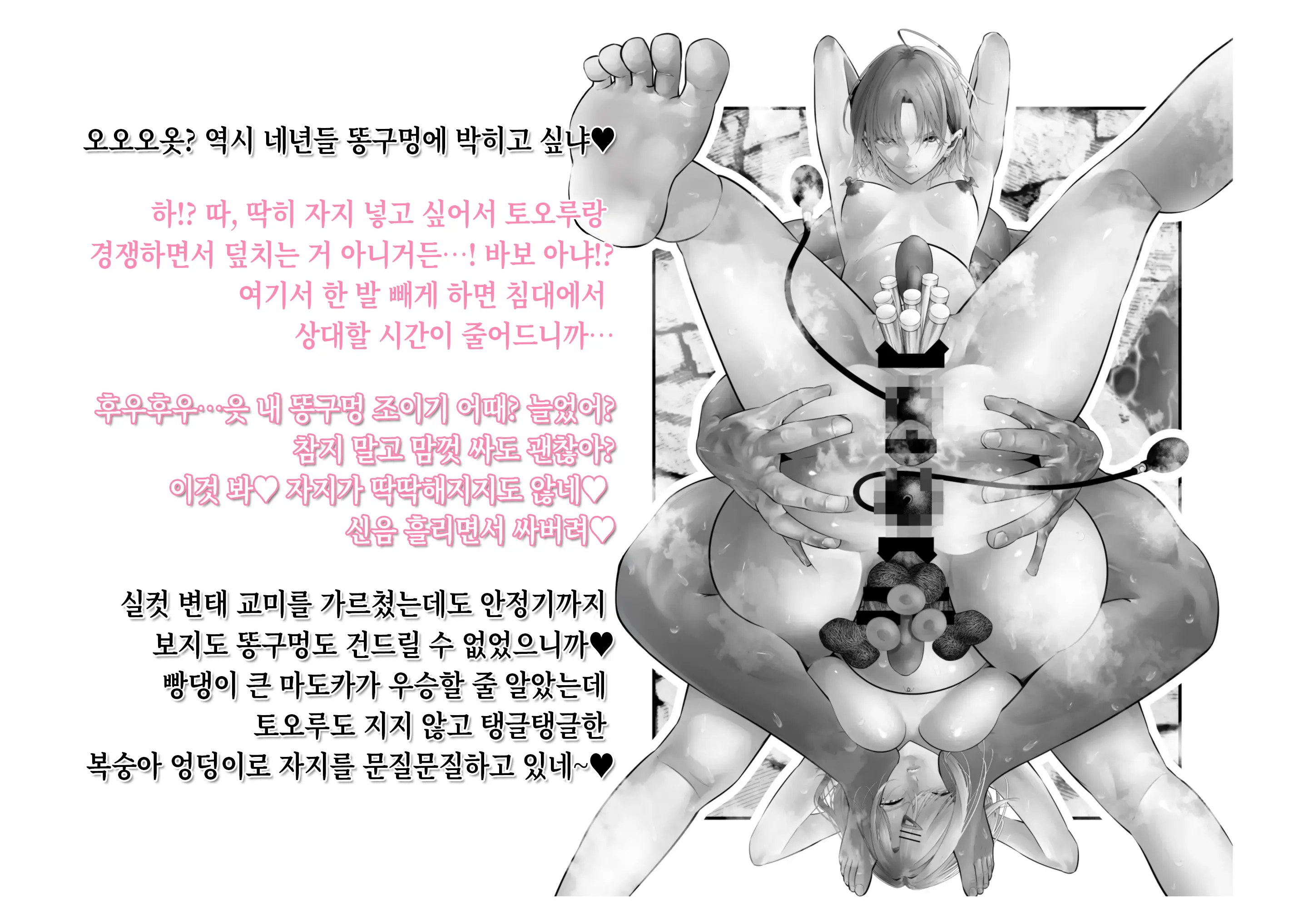 SHINY COLORS Higuchi & Asakura Gojitsudan CG-Shu | 샤니마스 히구치 & 아사쿠라 후일담 CG집