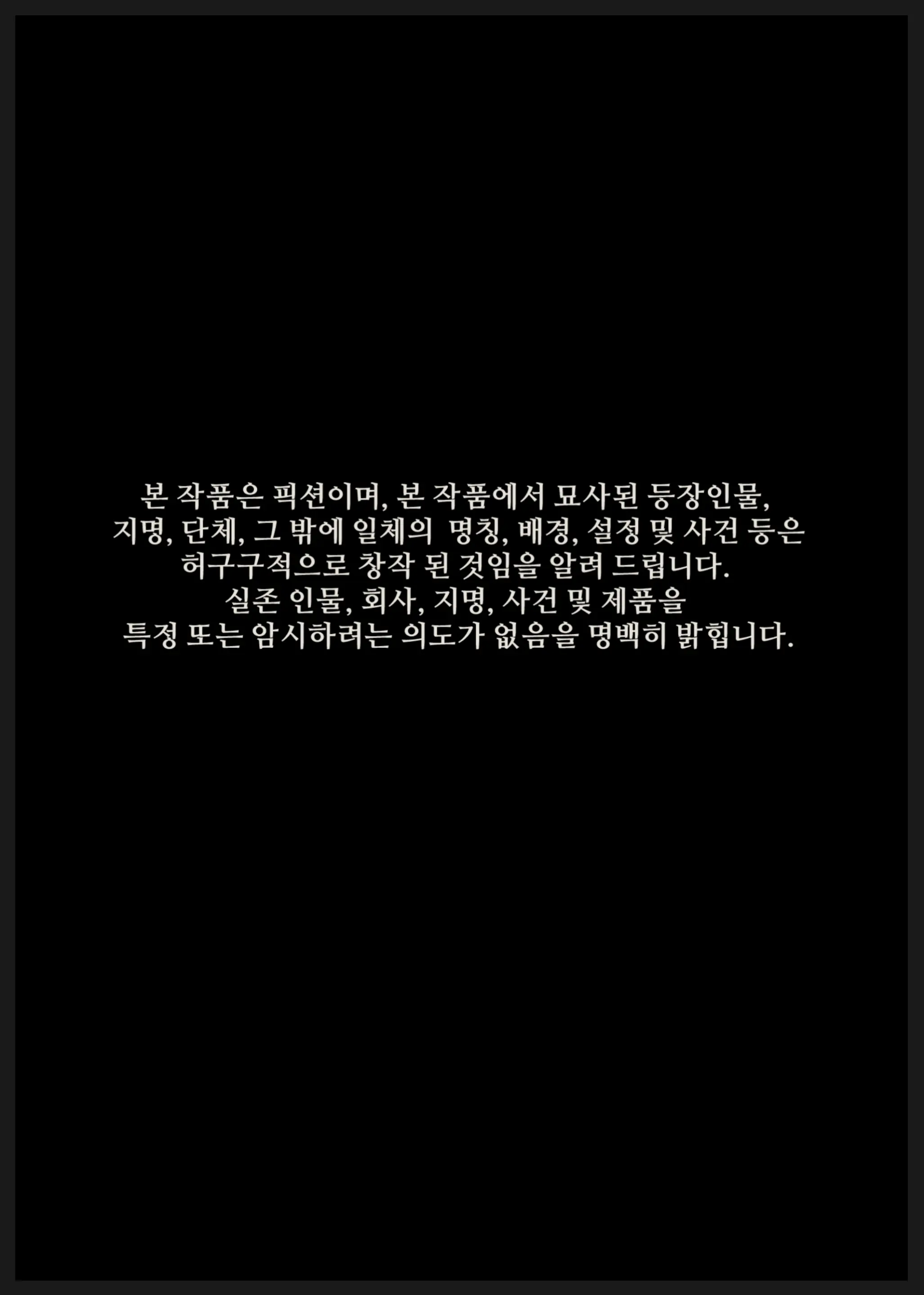 한사랑기획 육변기 길윤정03