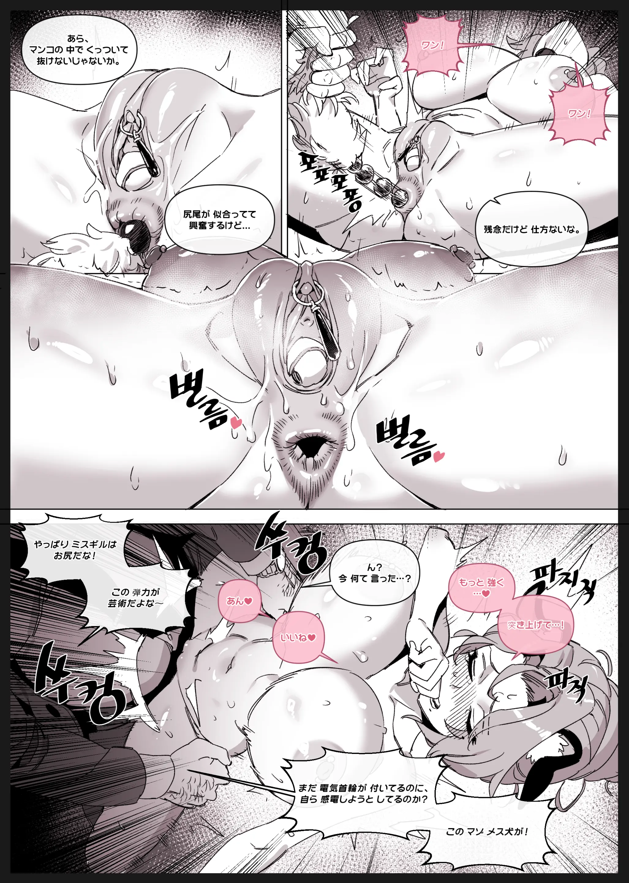 한사랑기획 육변기 길윤정03