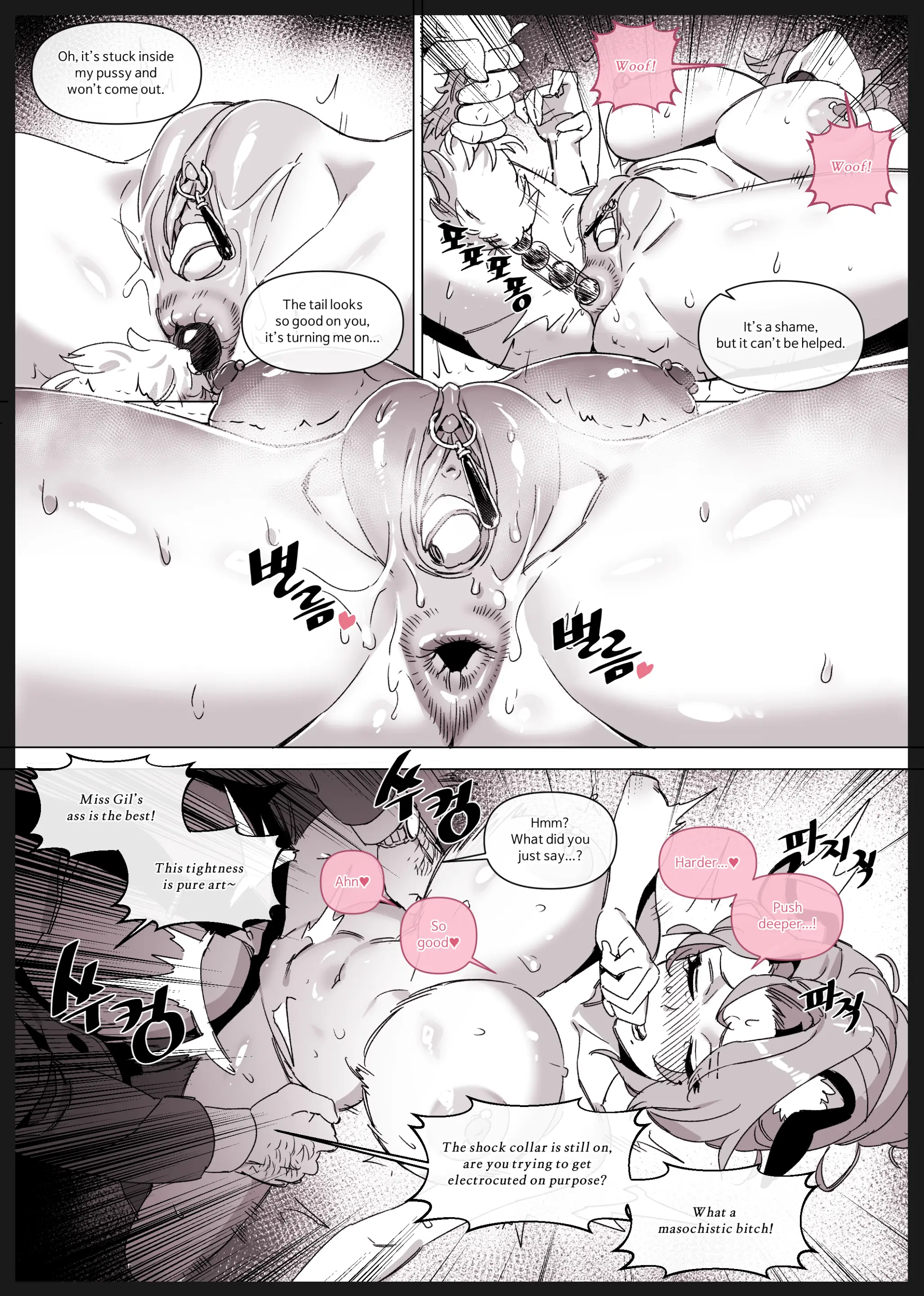 한사랑기획 육변기 길윤정03