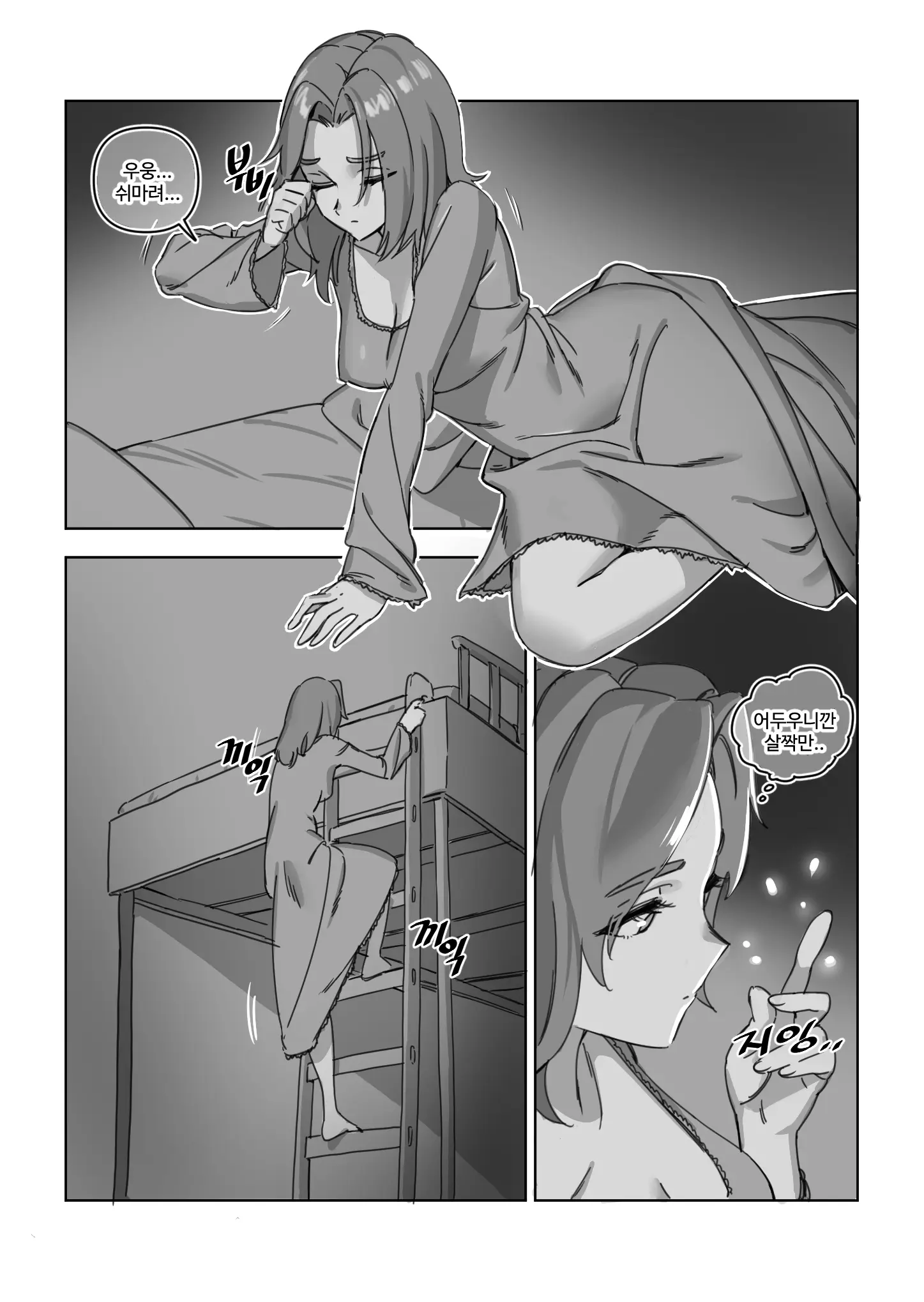 가렌의 암캐
