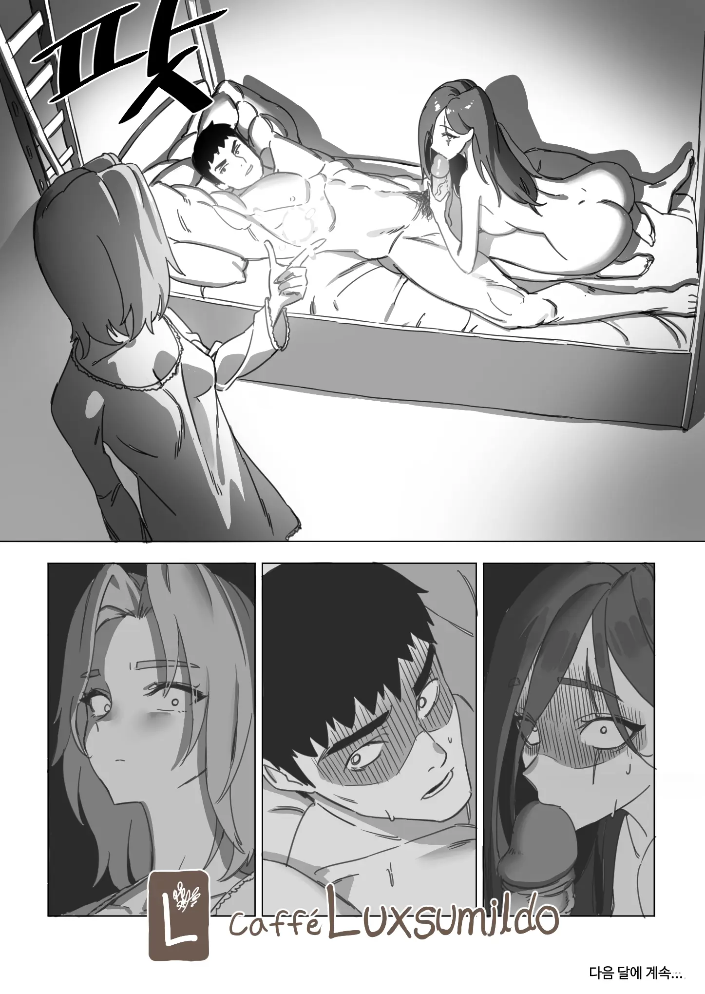 가렌의 암캐
