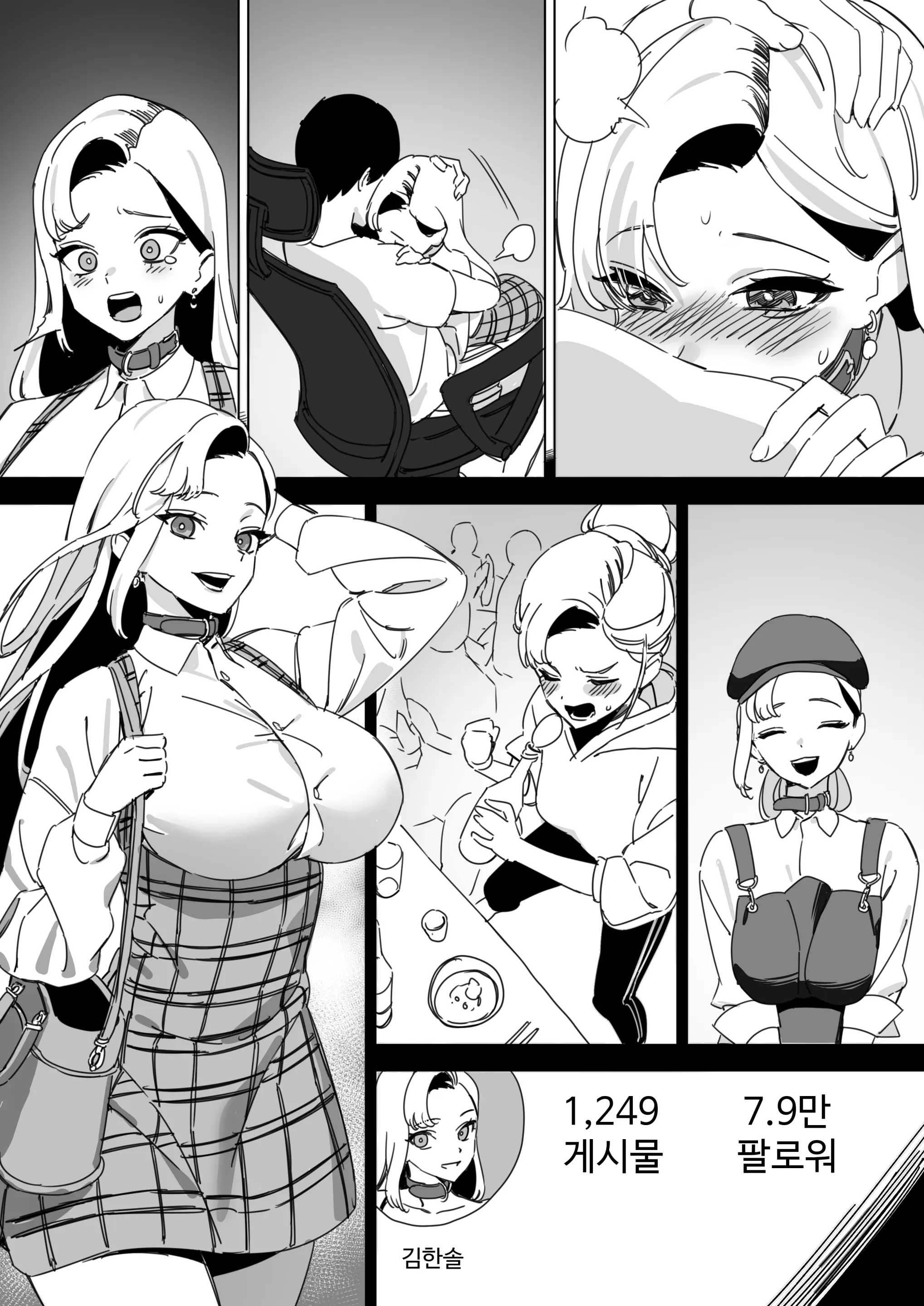 여친 개같이 따먹기