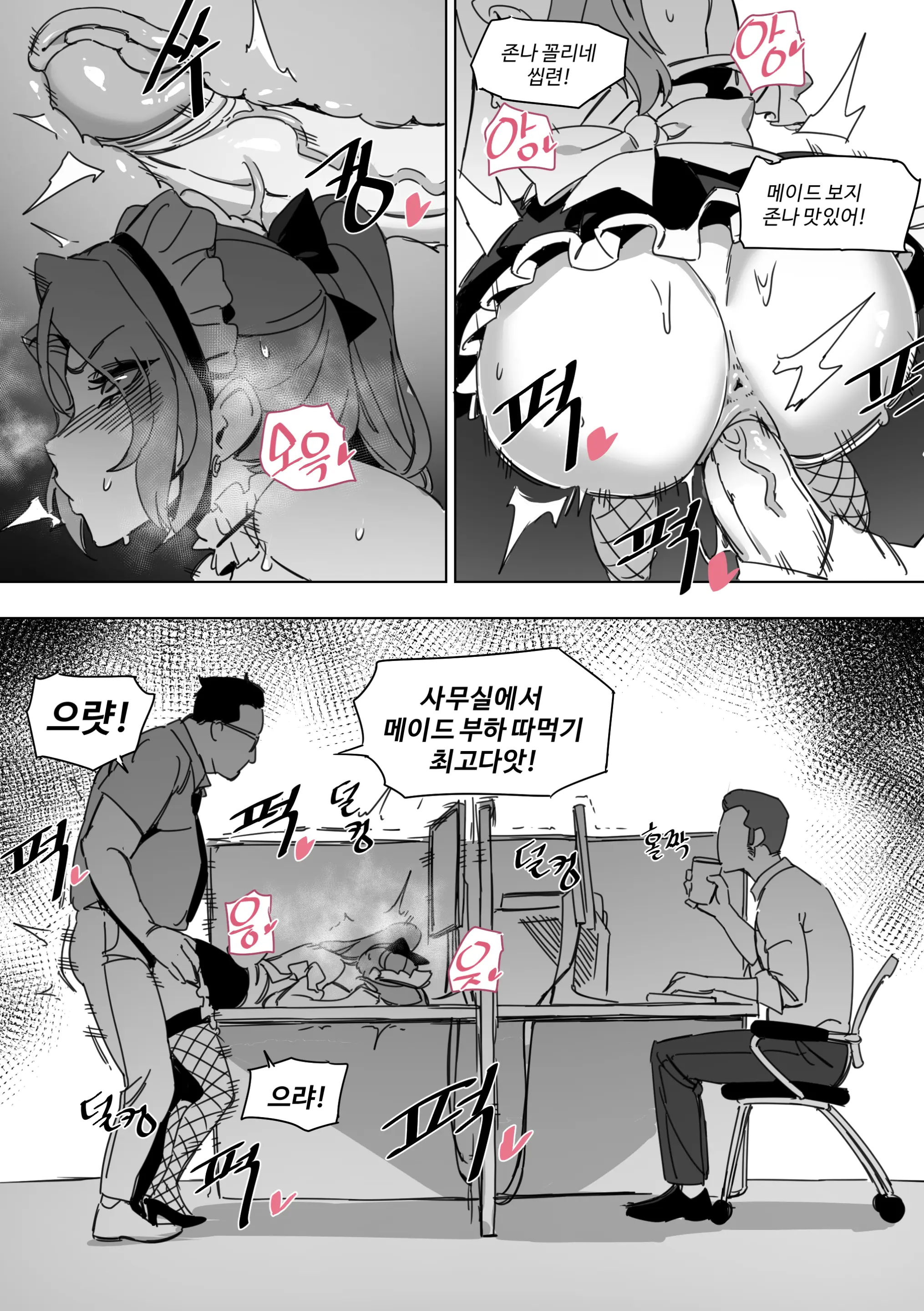 한사랑기획 육변기 길윤정