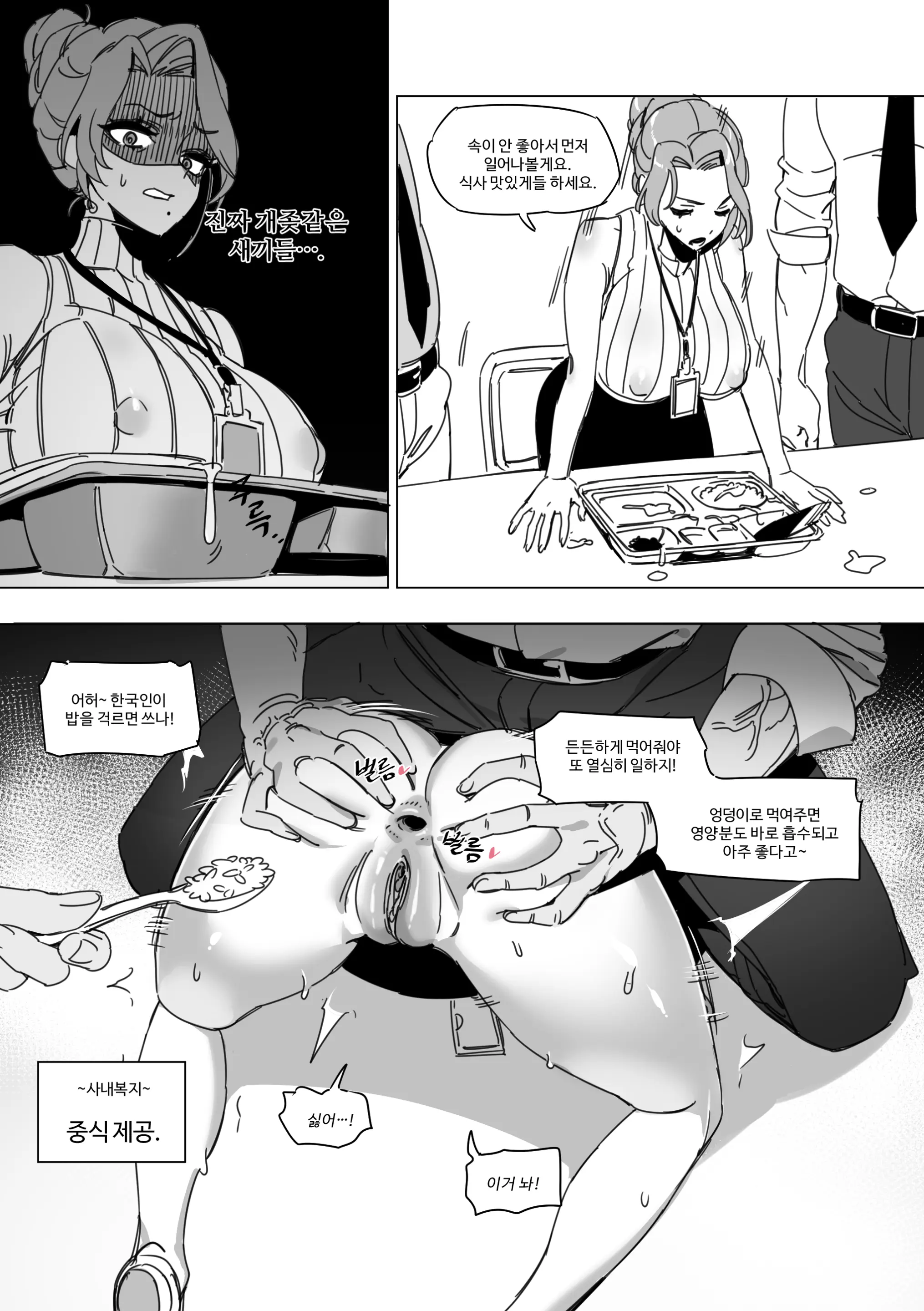 한사랑기획 육변기 길윤정
