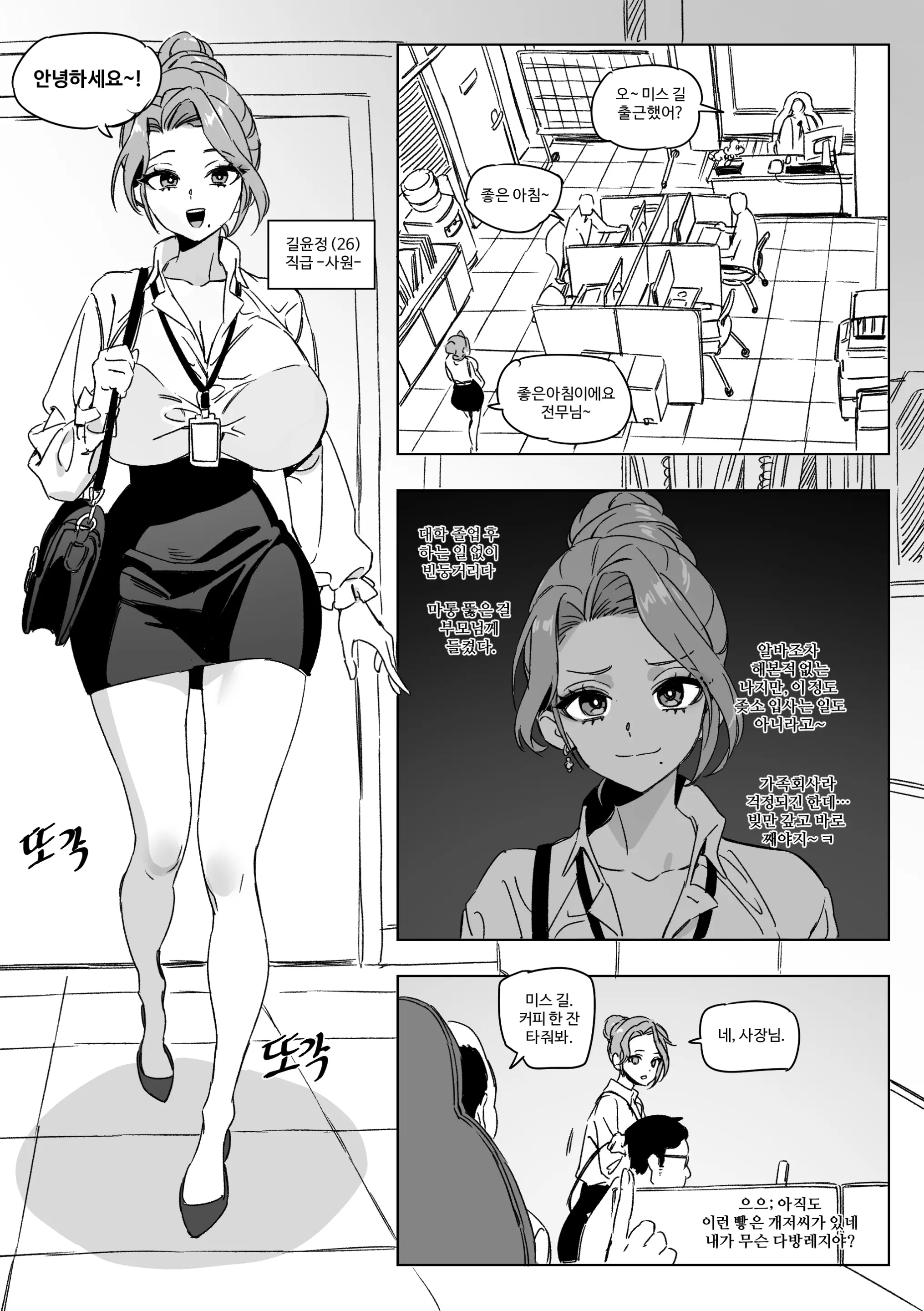한사랑기획 육변기 길윤정