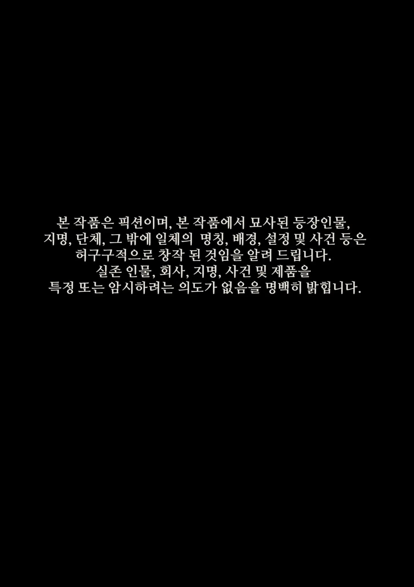 한사랑기획 육변기 길윤정 Vol.2