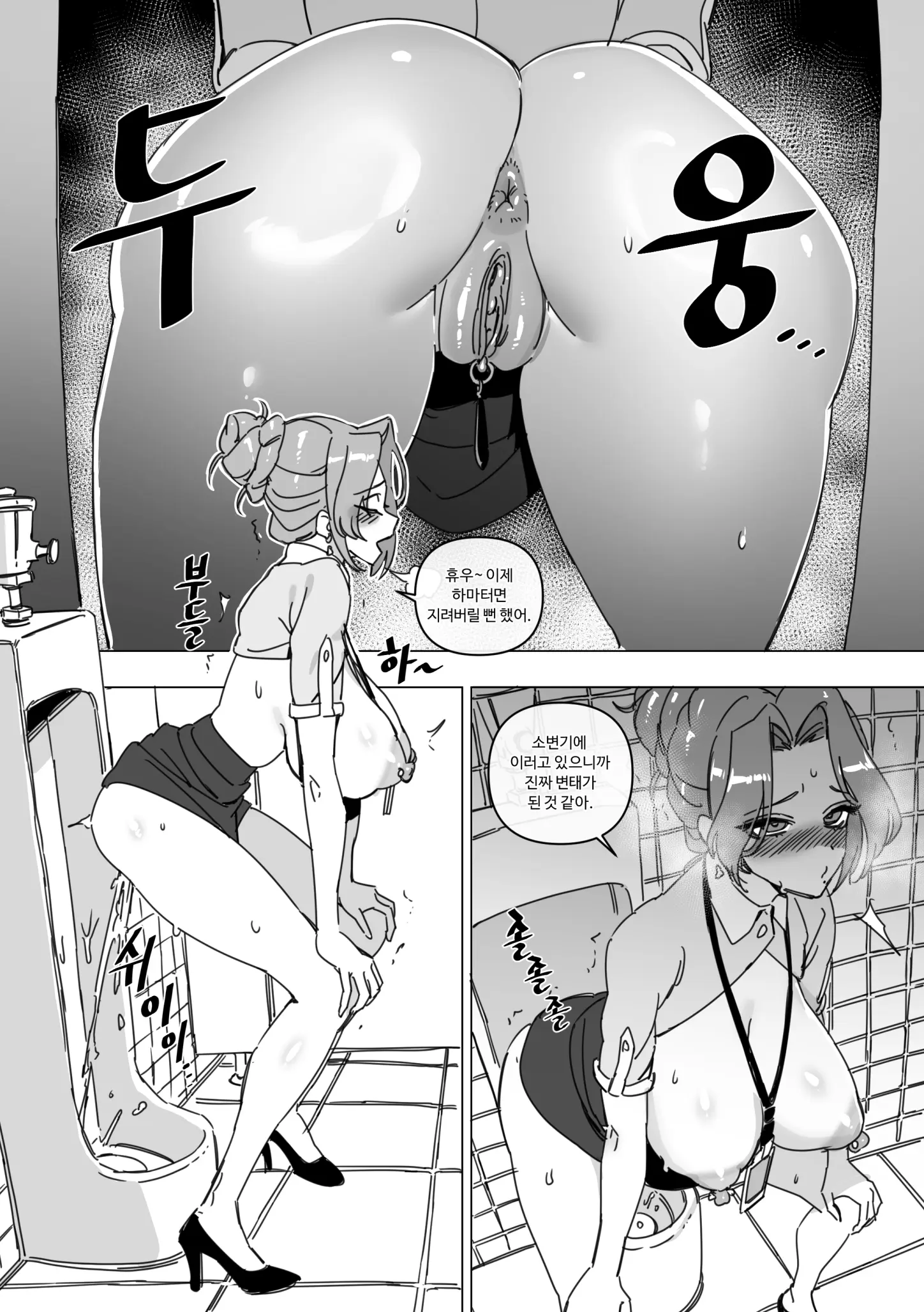 한사랑기획 육변기 길윤정 Vol.2