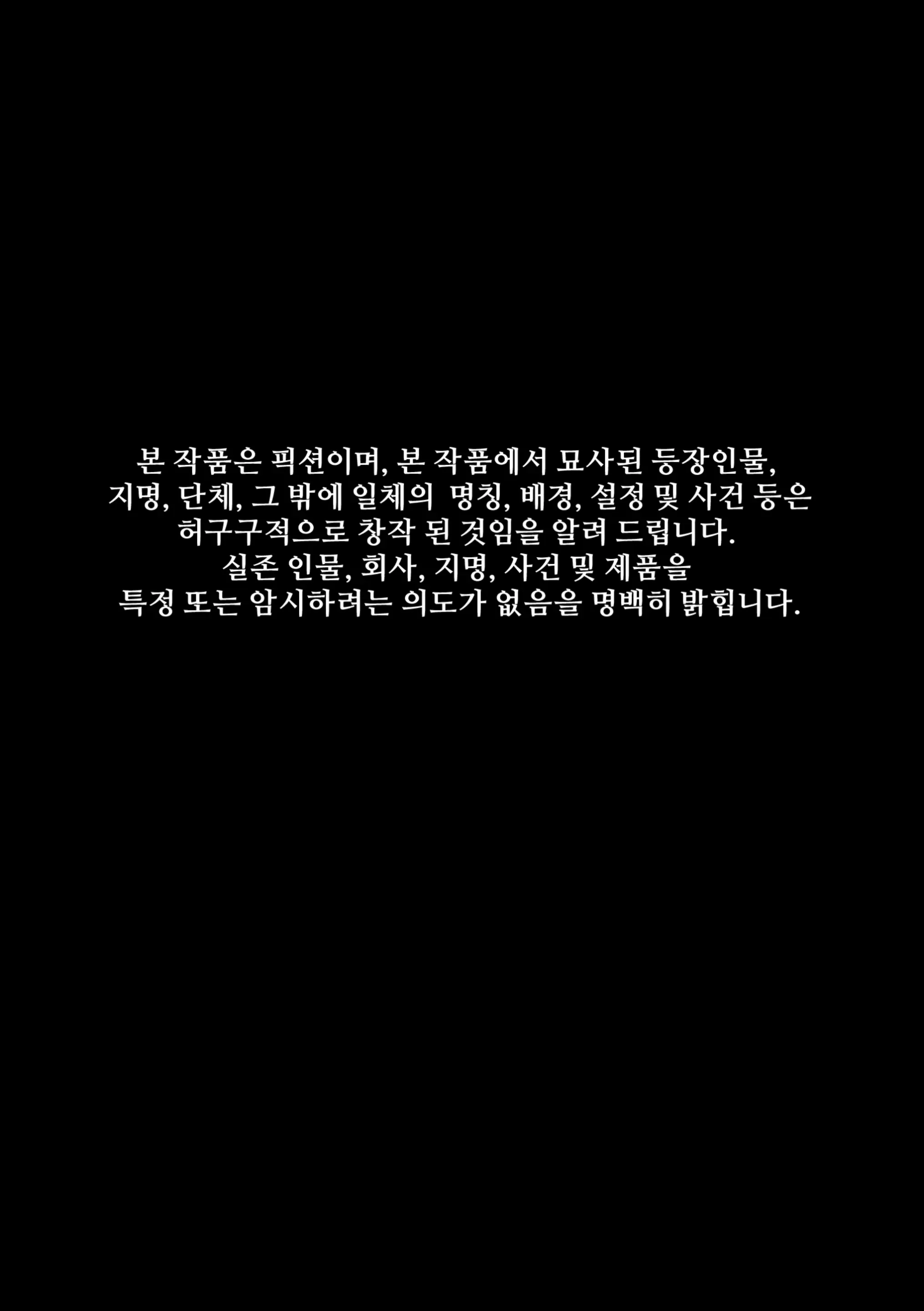 한사랑항공 다이아클래스 -승무원 사용 가이드-