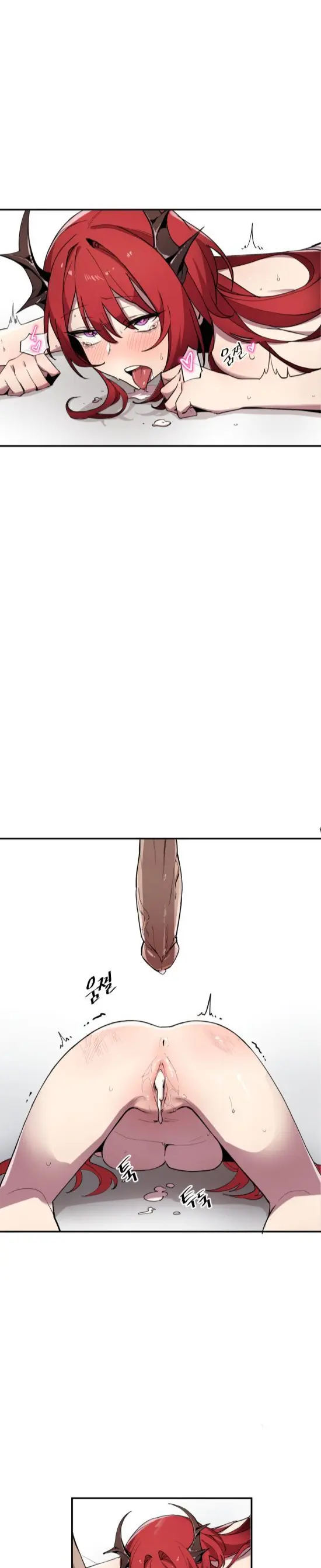 수르트 개따먹는 만화｜fuck Surtr