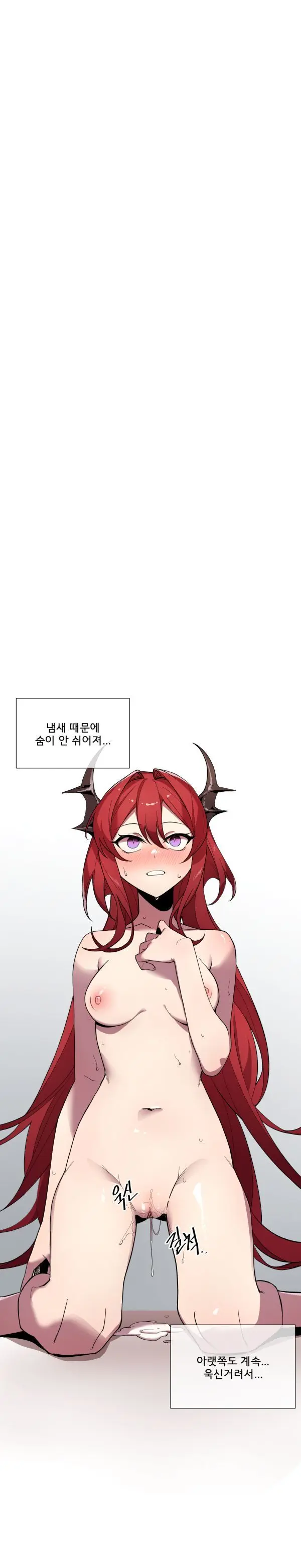 수르트 개따먹는 만화｜fuck Surtr